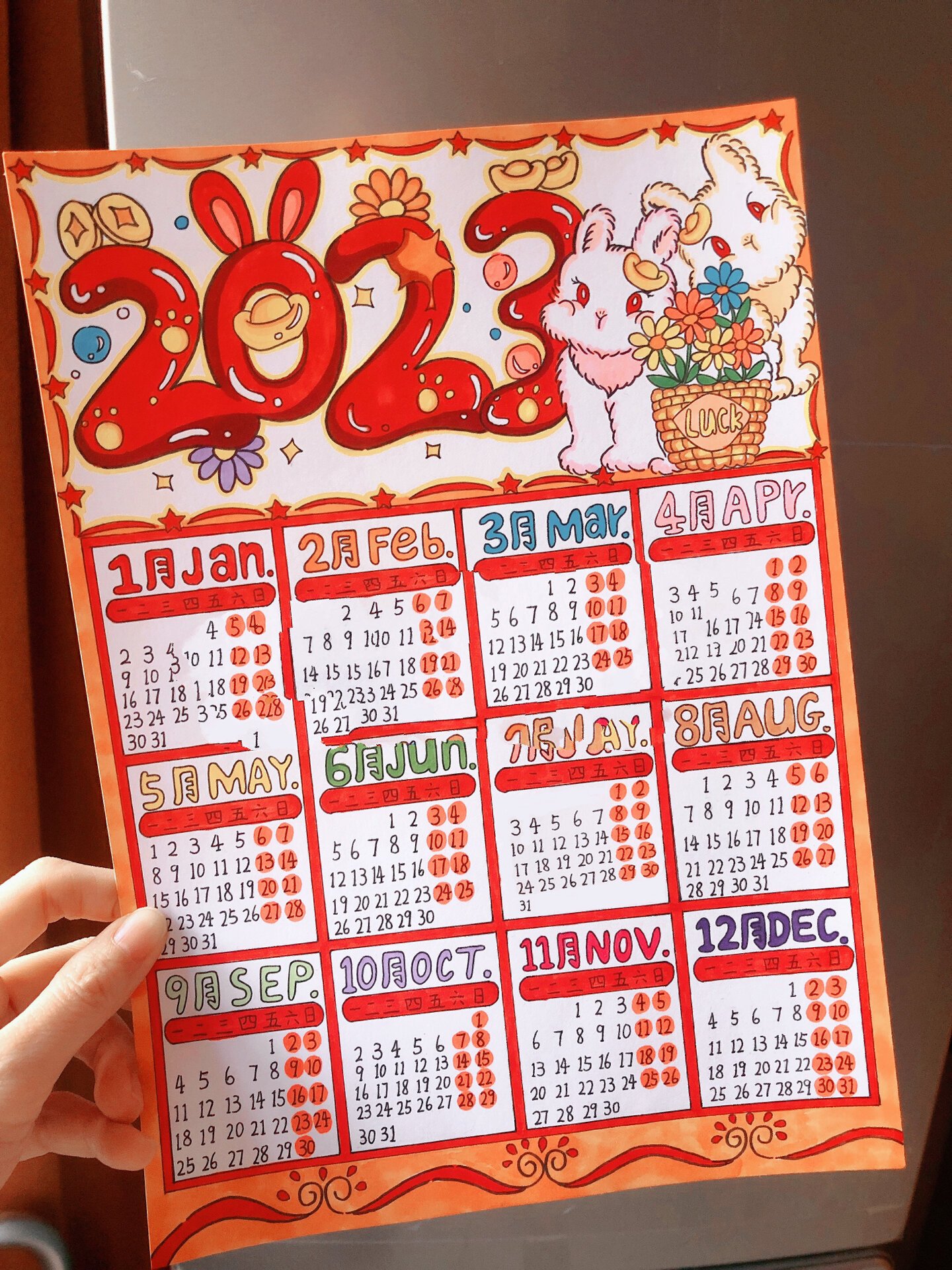 兔年年历手绘日历台历绘画模版素材