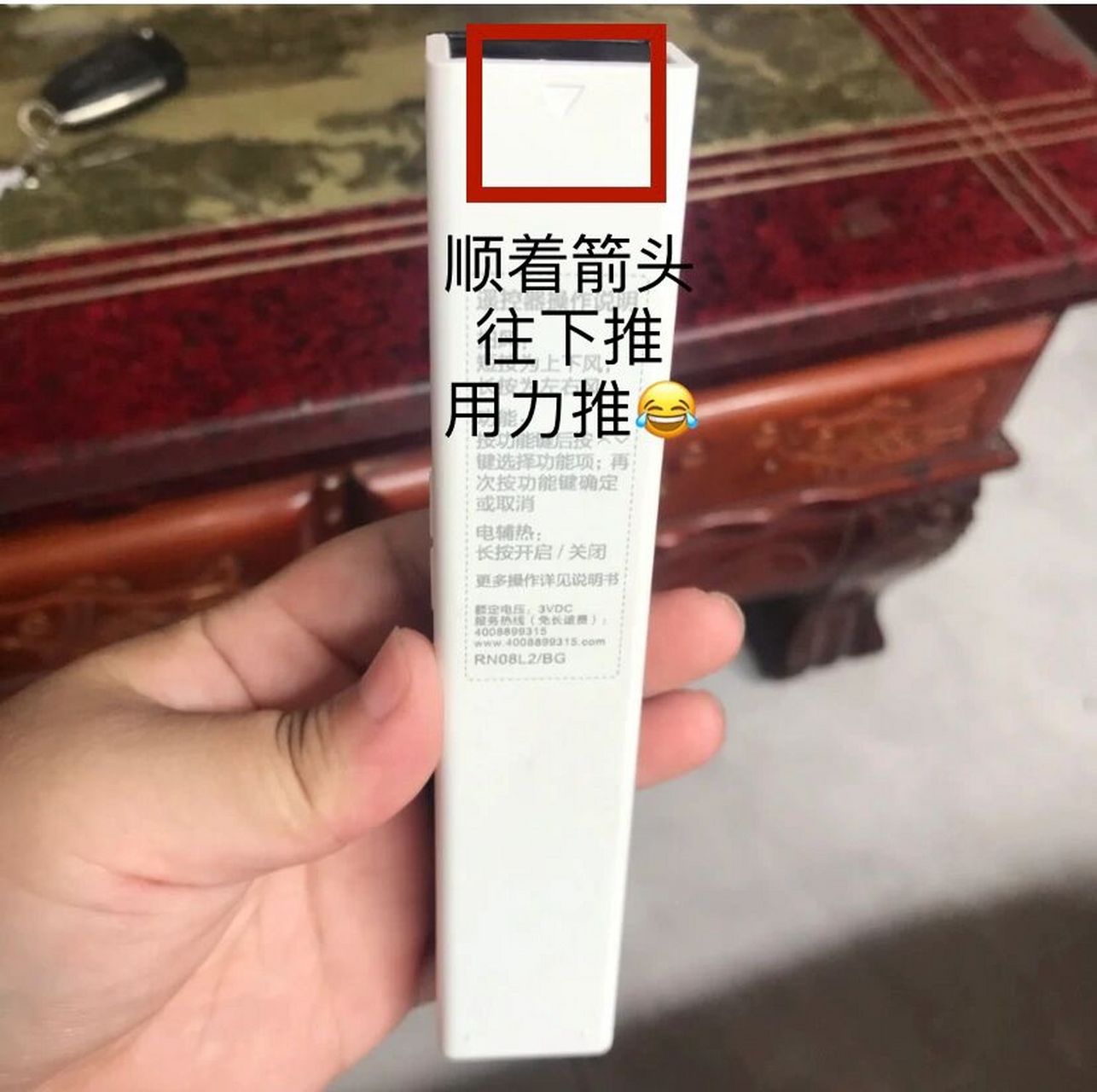 美的空调遥控器怎么打开换电池 美的空调遥控器设计的什么玩意.
