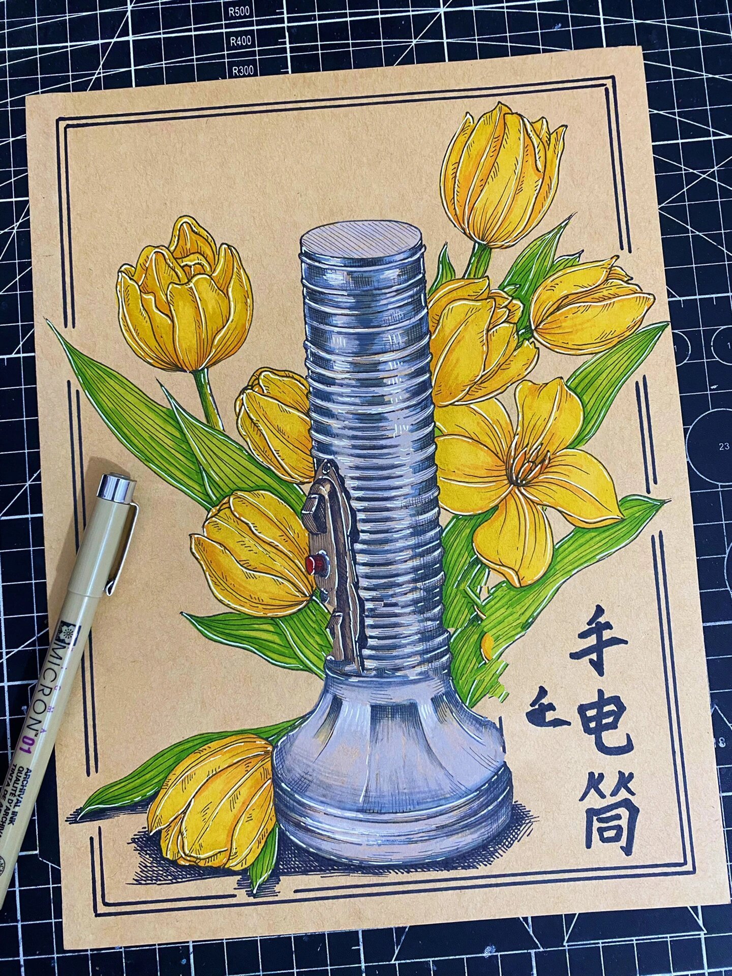 儿童画|老物件——《手电筒》