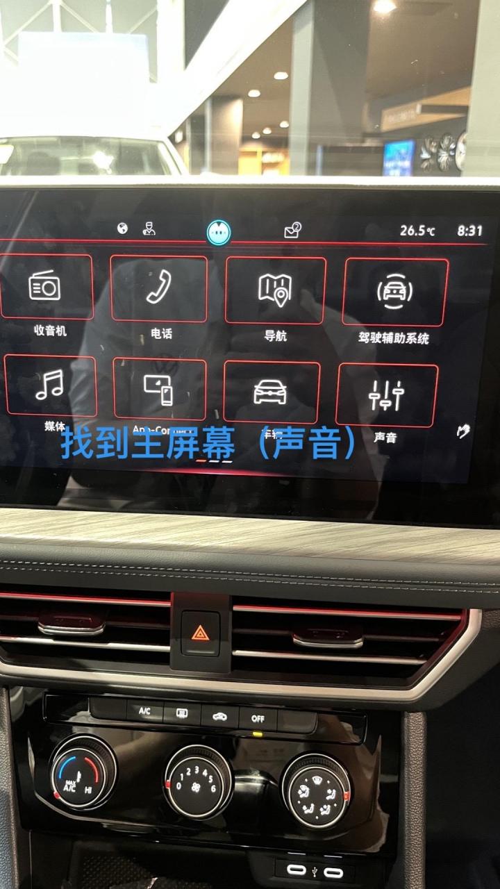 速腾音质如何调节(仅供参考)高音4/中音2/低音4
