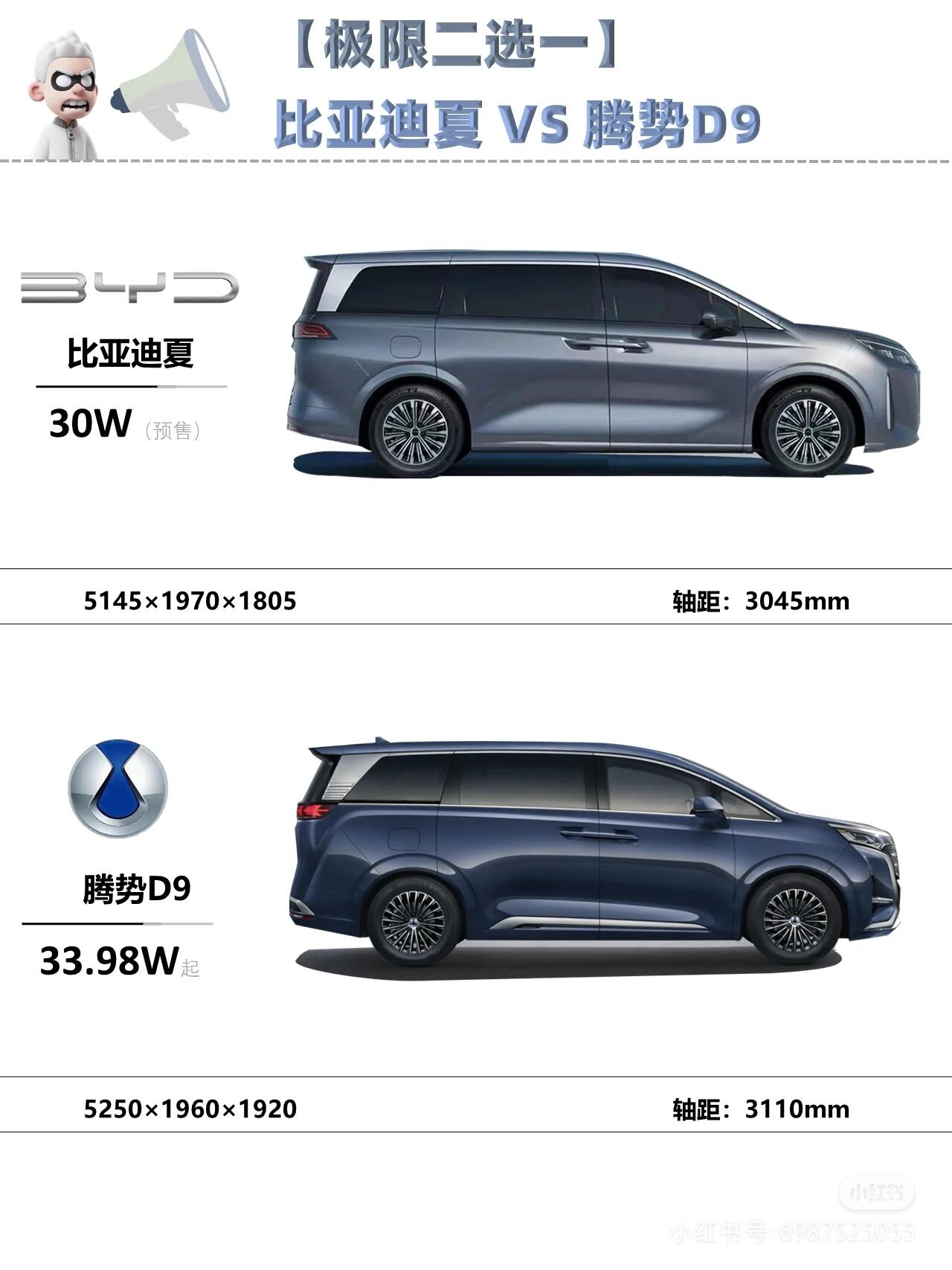 7座商务车多少钱图片