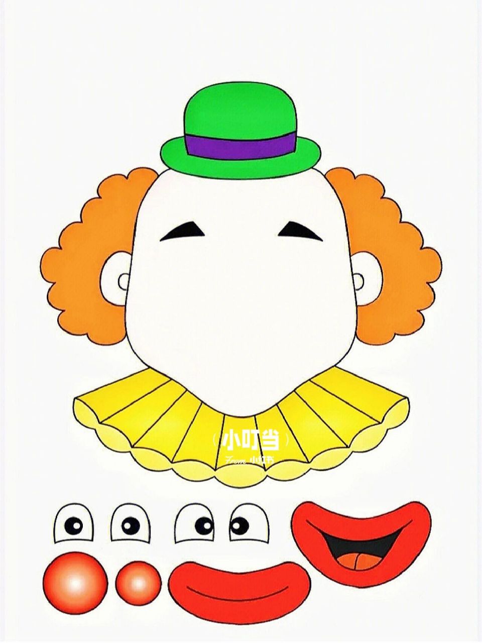 幼儿园认识五官贴纸自制玩教具可打印素材 幼儿园认识五官贴纸自制玩