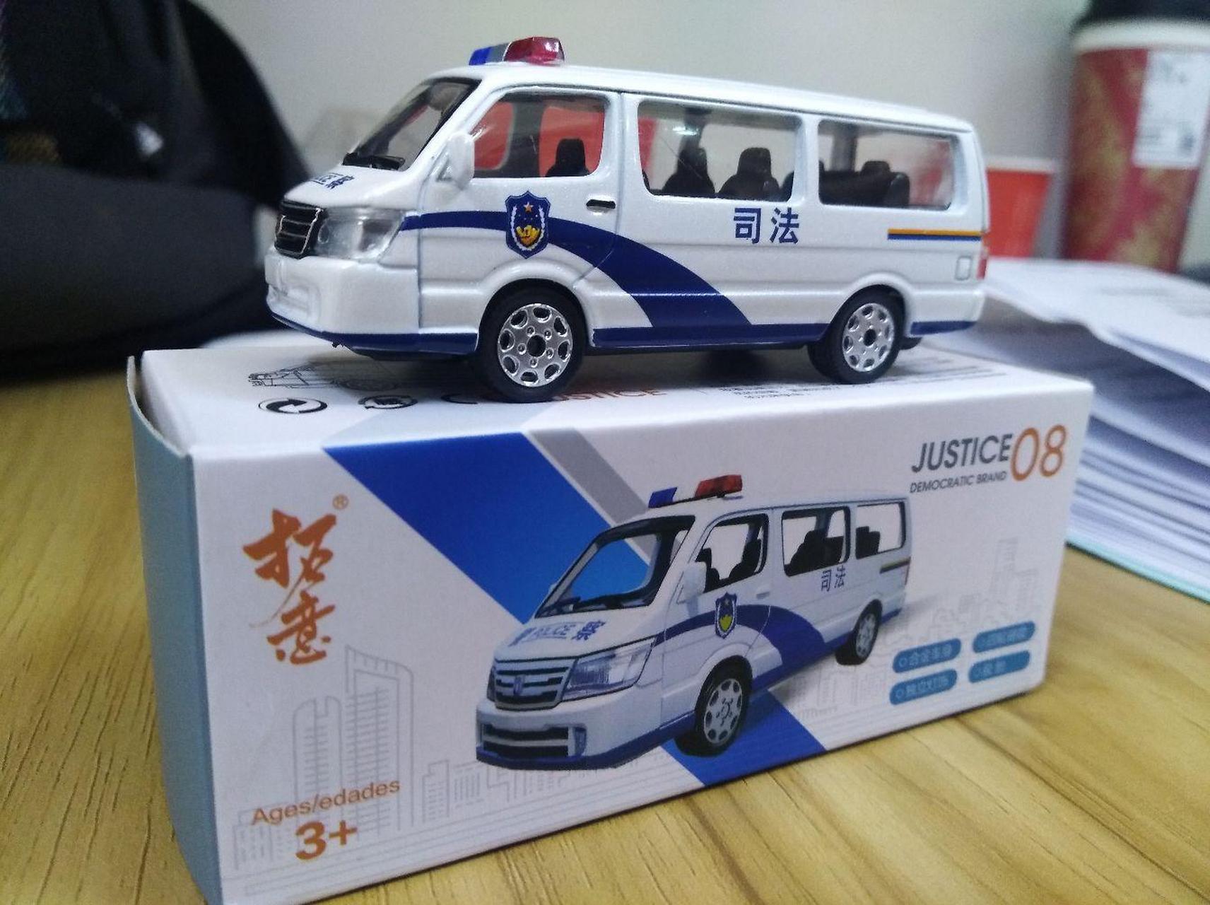 新车---拓意金杯海狮司法警车.