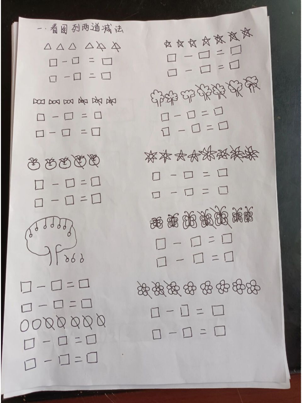 大班数学练习题 这是之前学过的看图列式,两道加法,两道减法,最后是