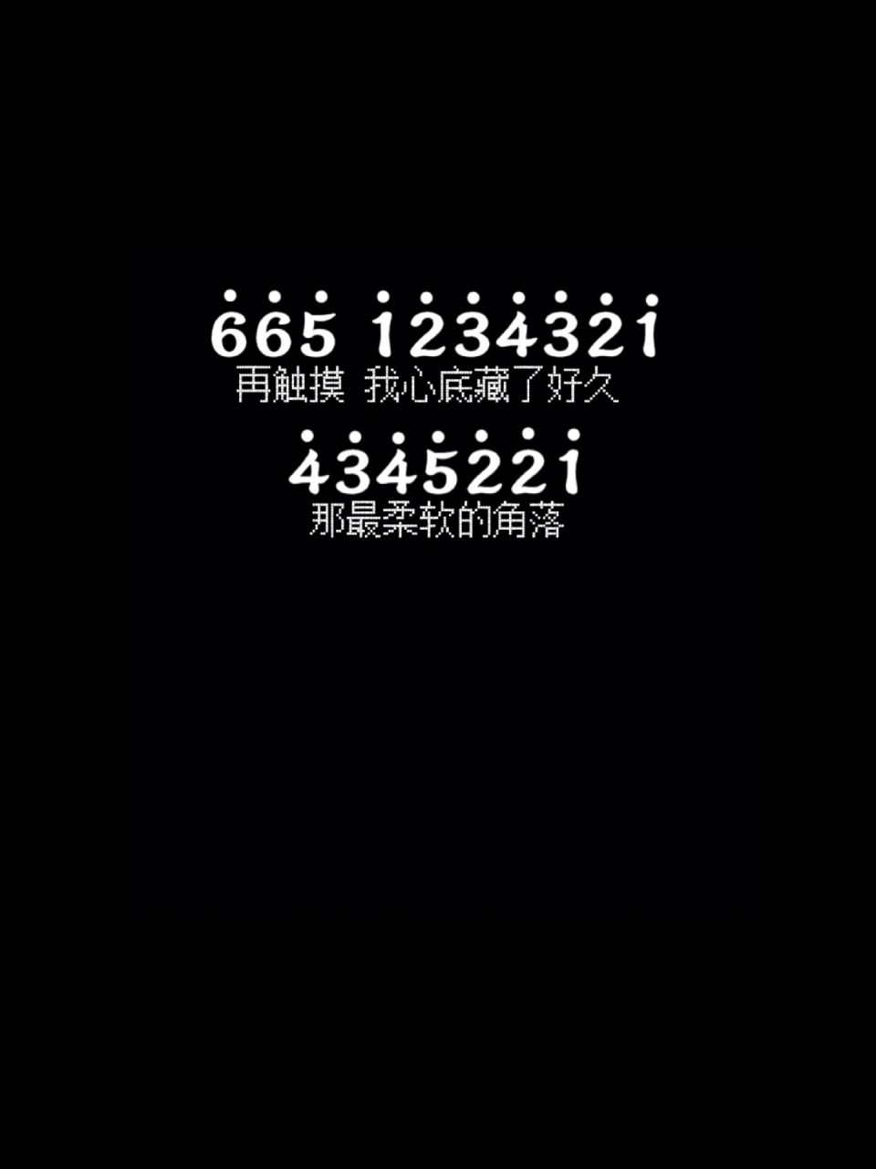 蛋仔派对《我们俩》电子琴简谱 重生之成为蛋仔演奏家- 很多人要的