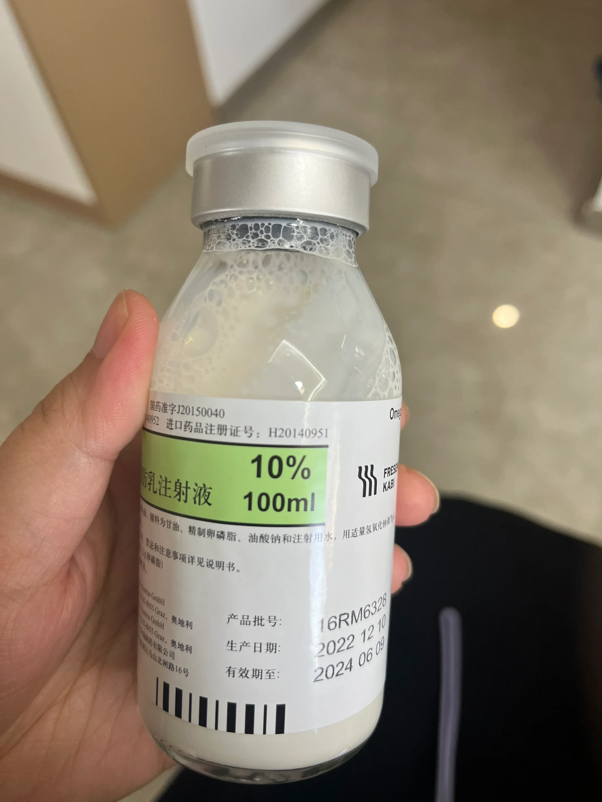 卡文脂肪乳氨基酸图片