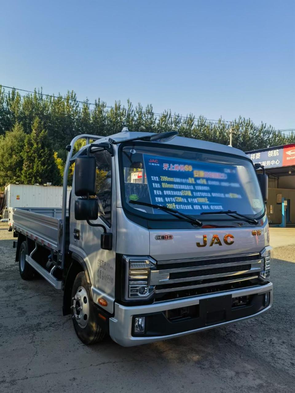 江淮帅铃新款s9到车,欢迎到店试驾!