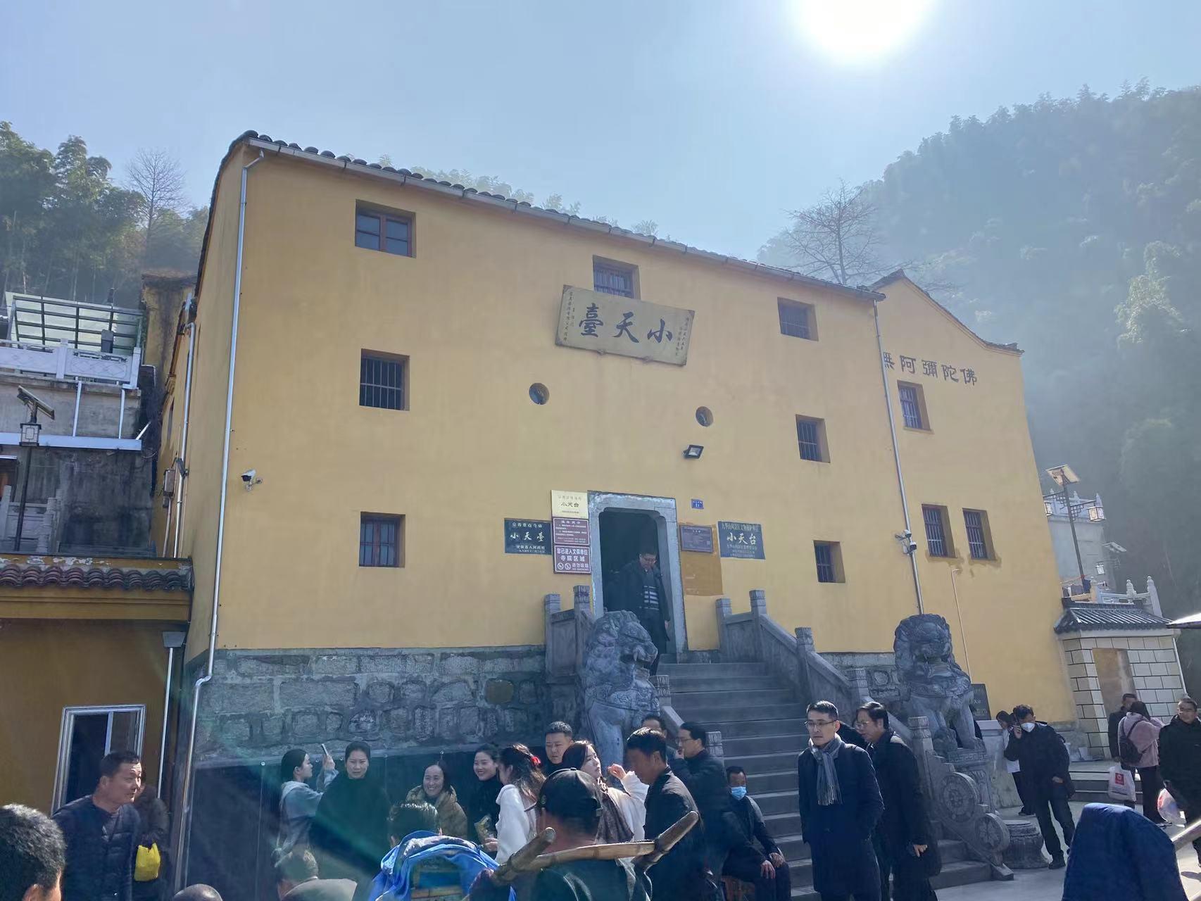 斯顺 的想法: j大九华山小天台寺位于安徽省青阳县九华山神光岭上