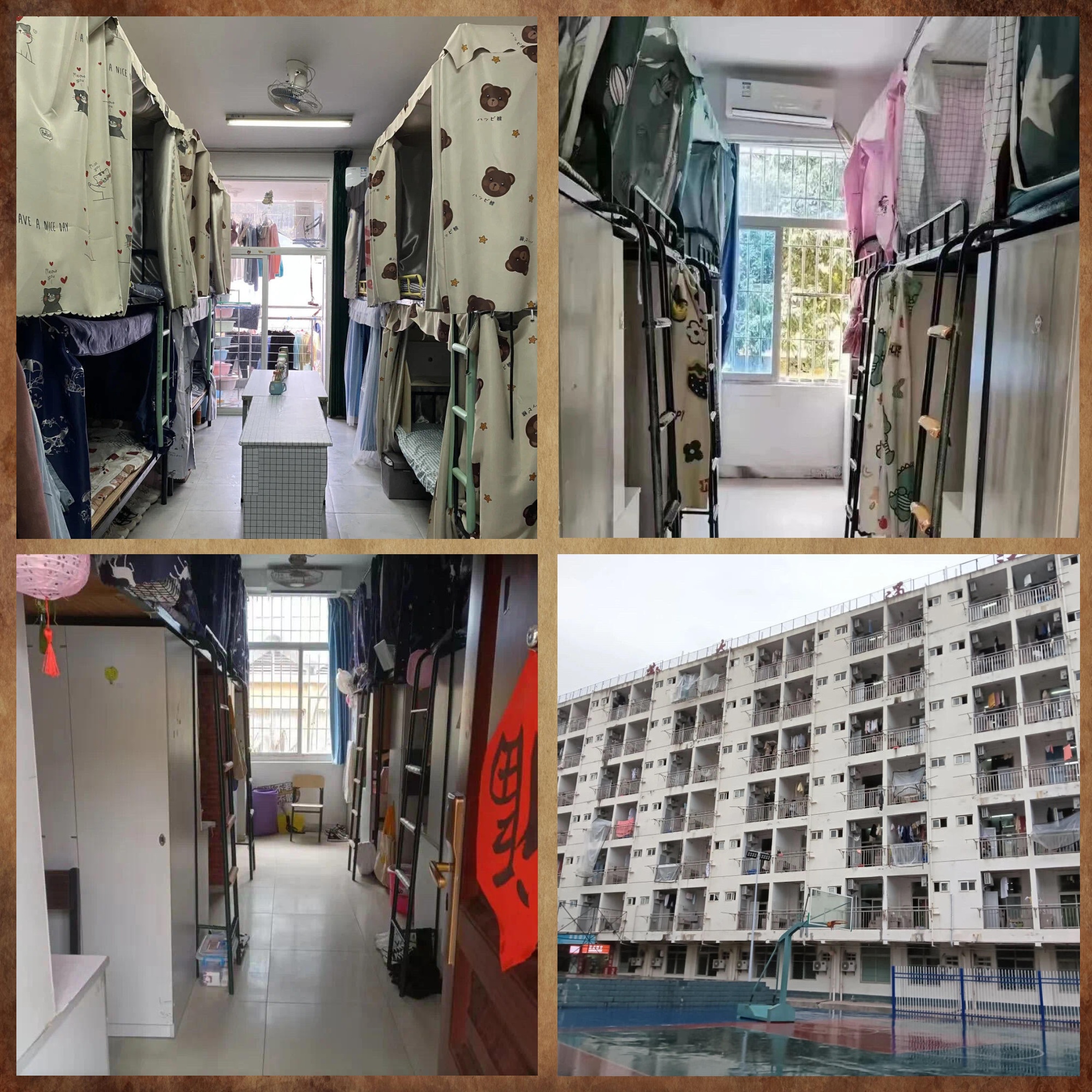 福建生物工程职院宿舍概览