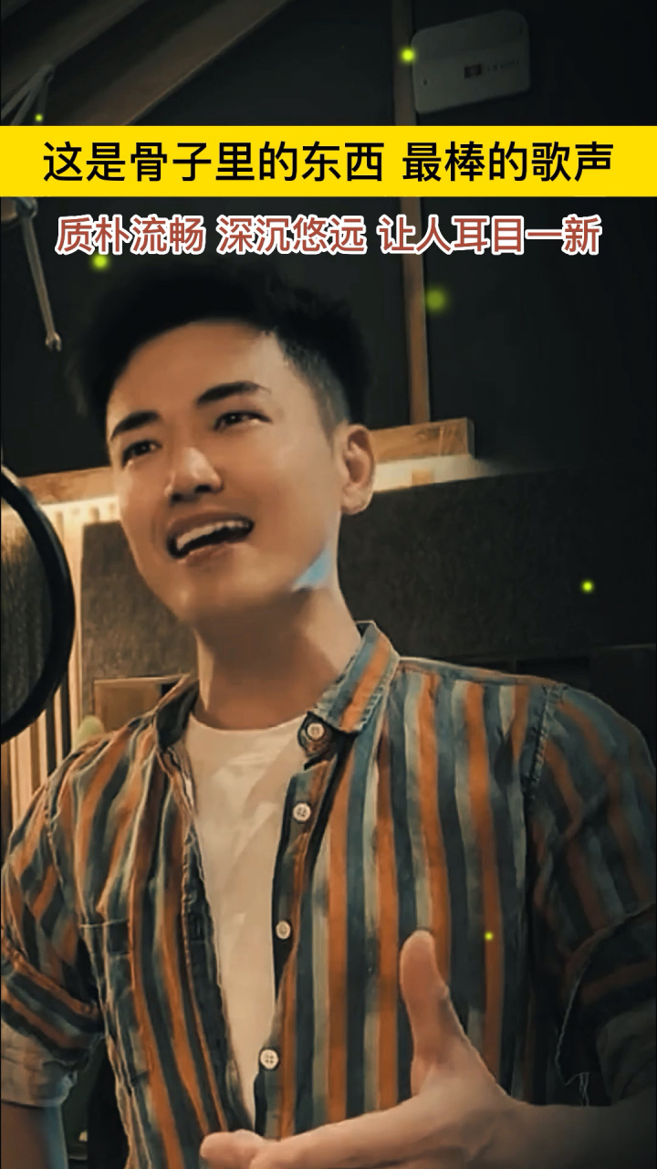 民歌王子王飞演唱:天边,最美天籁之音,歌声质朴 流畅自然 仿佛山涧里