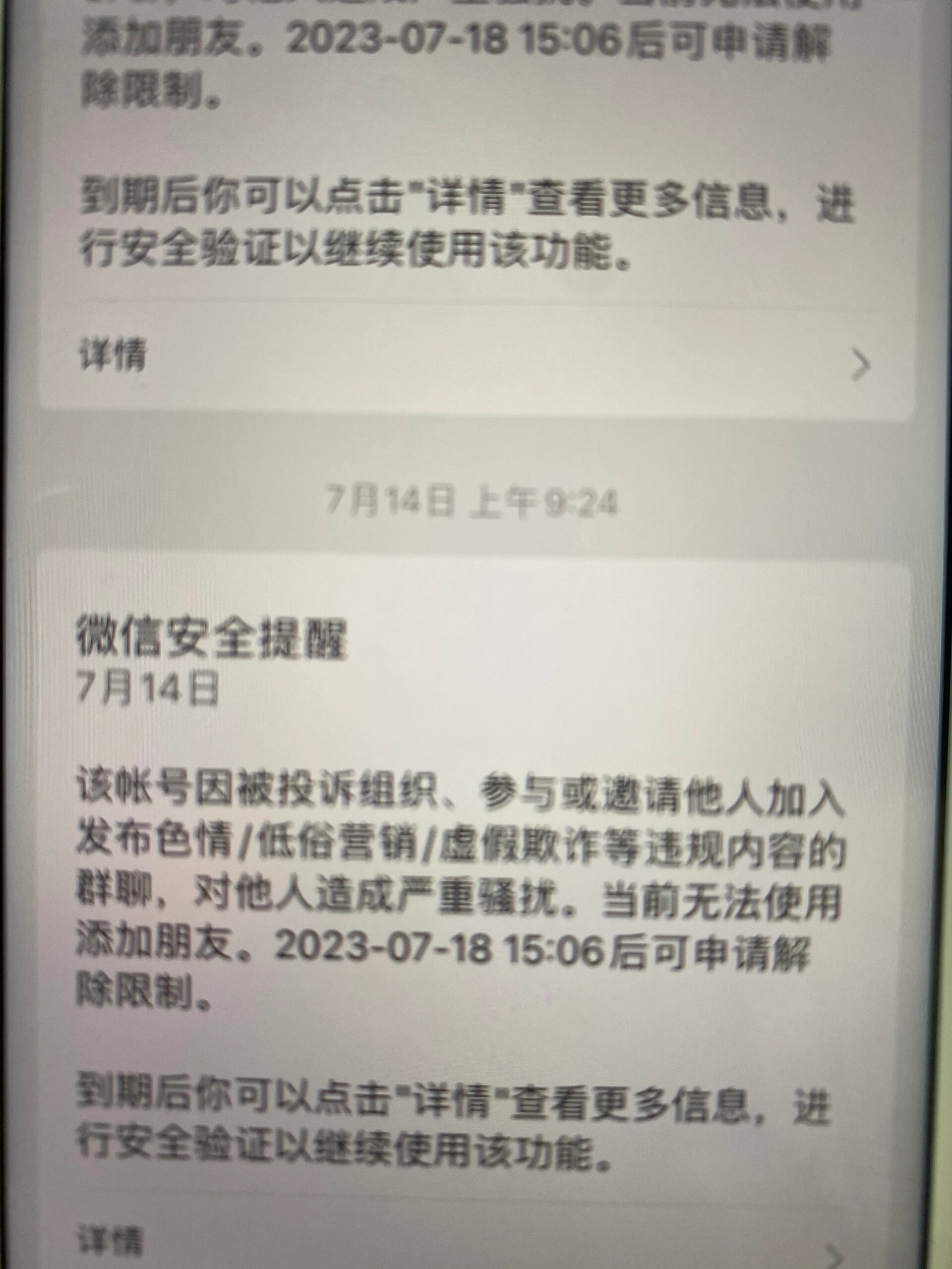 dnf被封号怎么解封-被封号解封方法的简单介绍