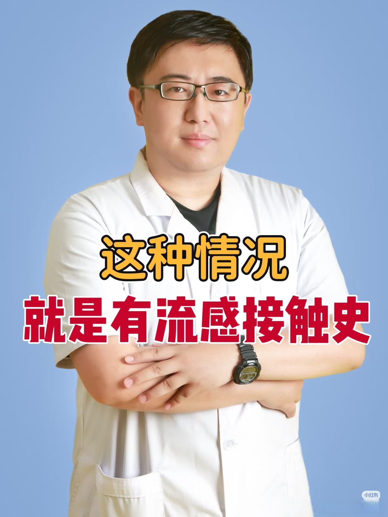  疫情一般是什么症状啊(疫情是些什么症状)