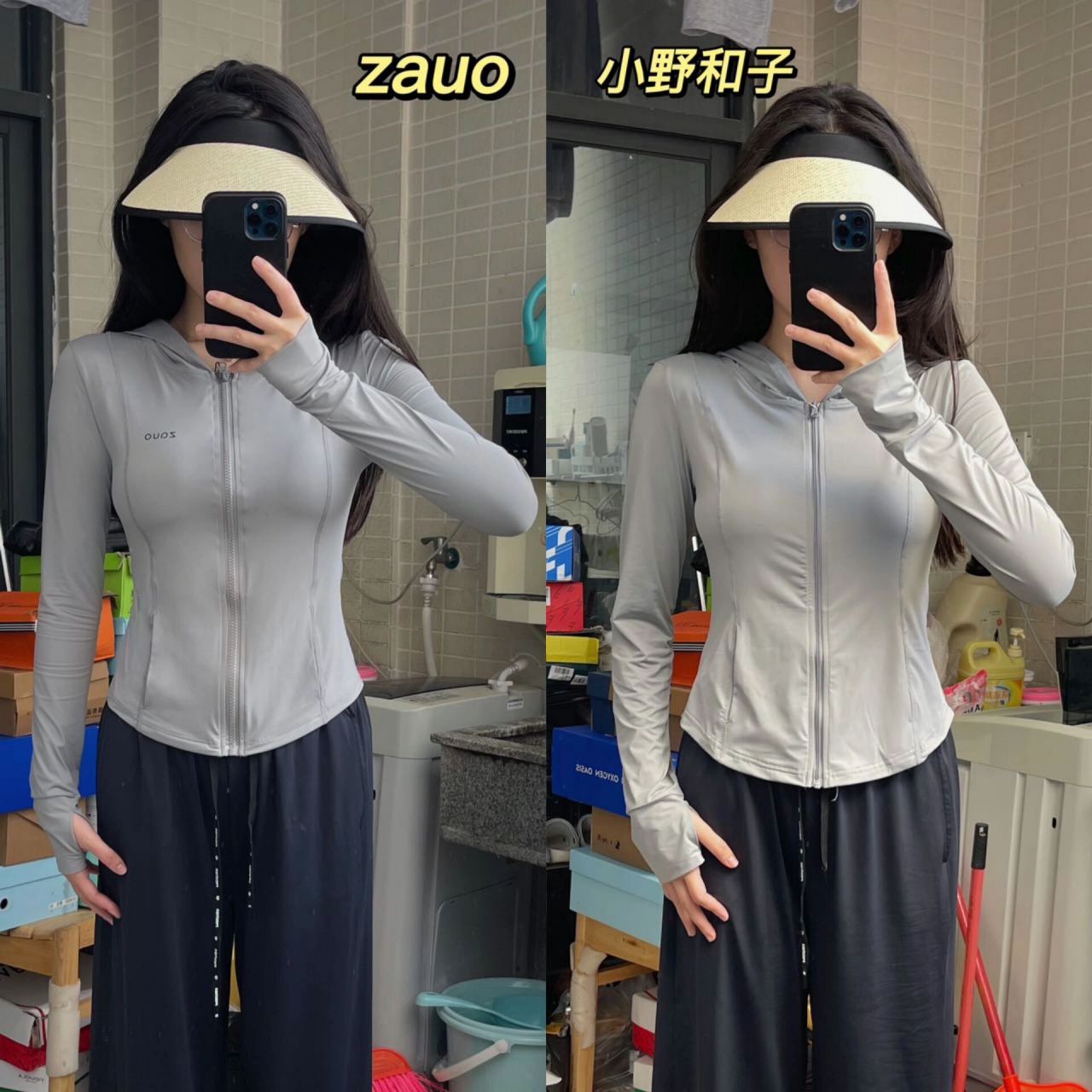 收到货的直观感受 	 侧面对比: 小野和子:不修身 松松垮垮的,没有型