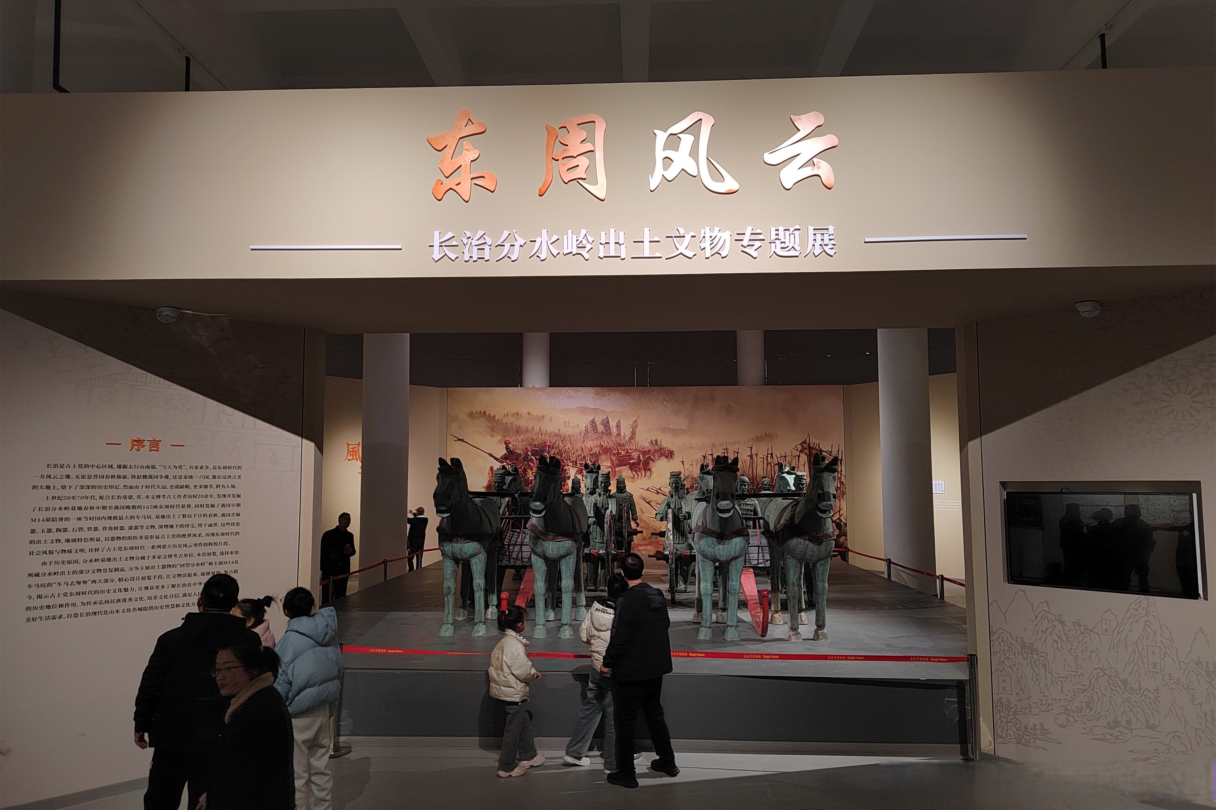 1992年10月,在山西省长治市潞州区太行西街,长治博物馆新馆建成并对外
