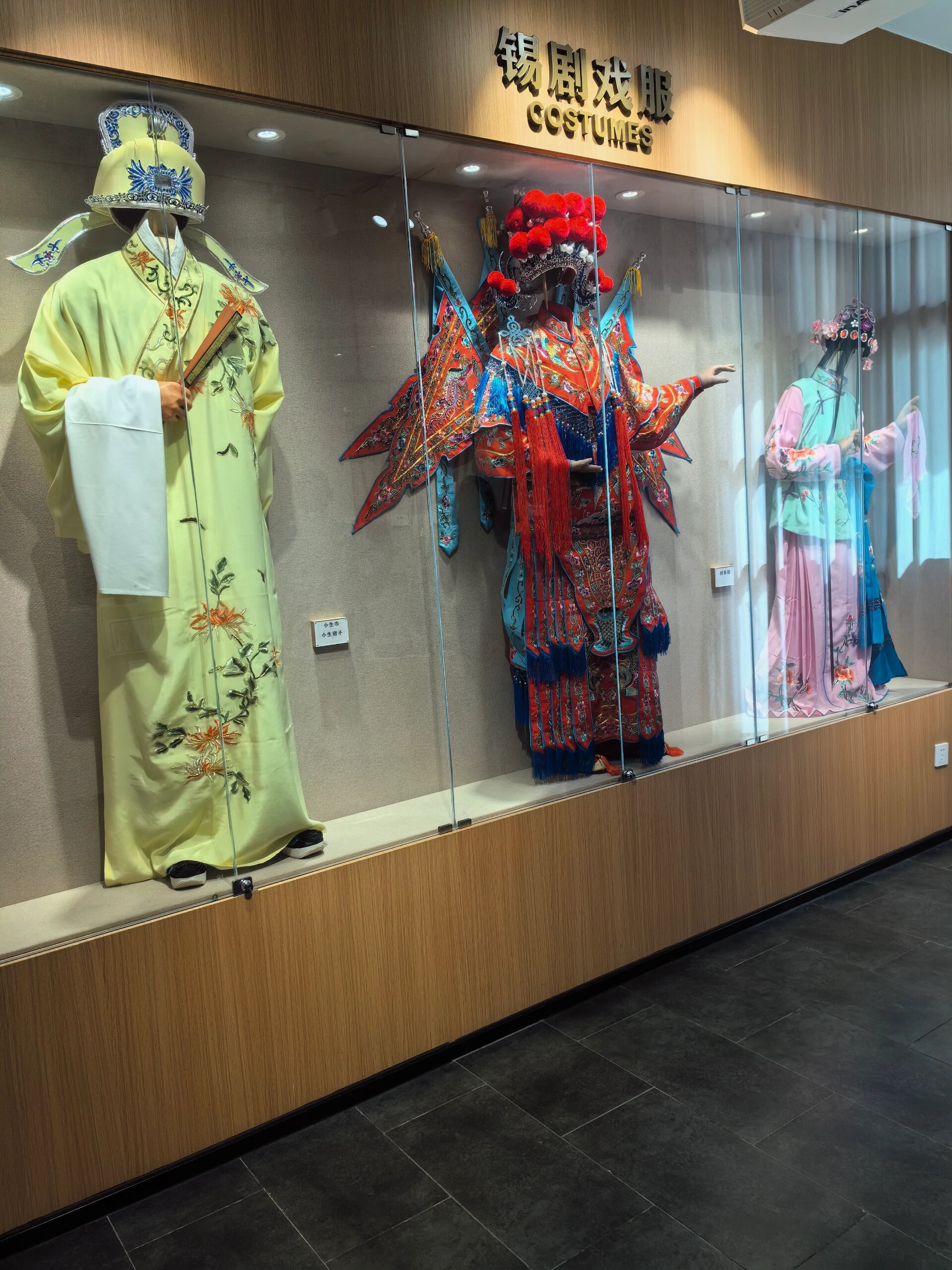 无锡小众参观点-锡剧博物馆 上次去的时候还在施工,现已经好了,里面能