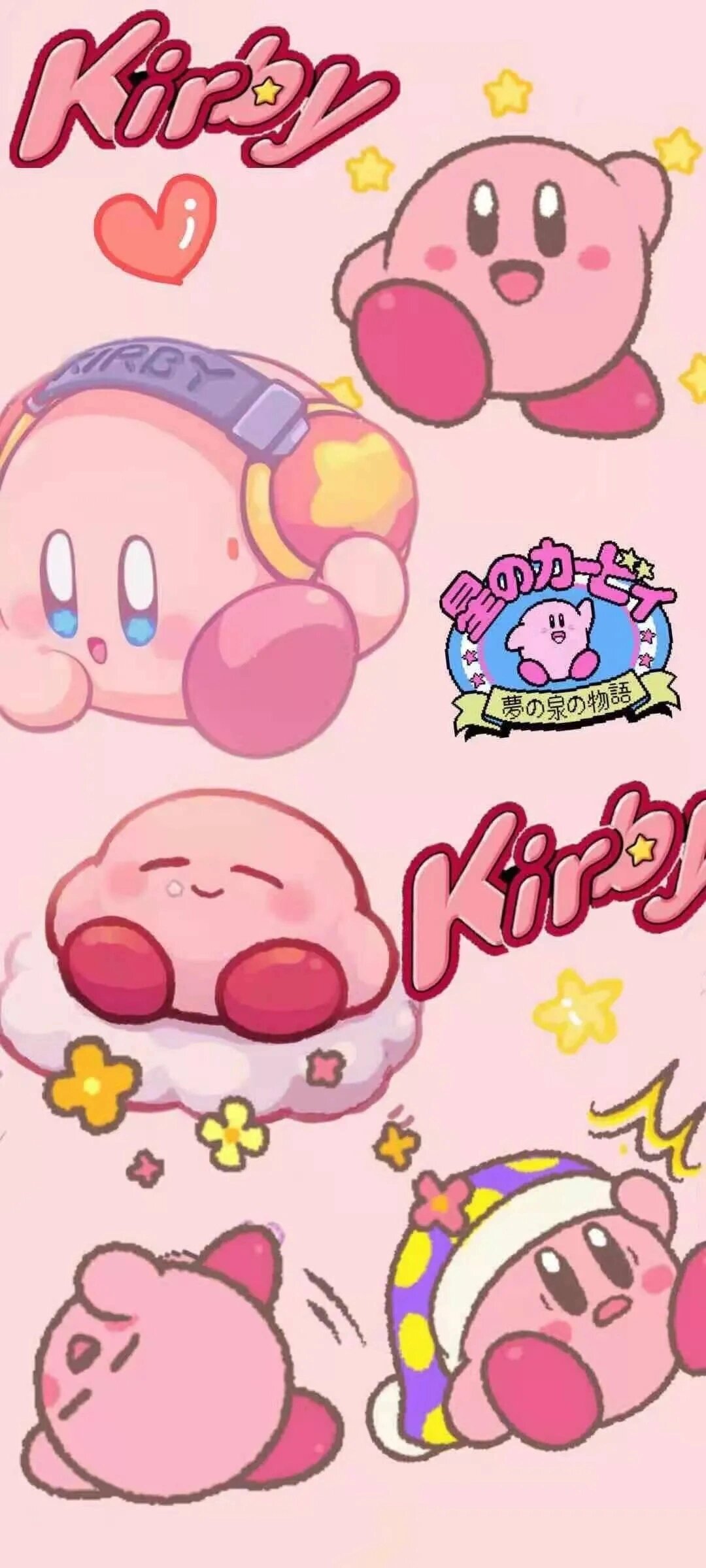 可爱满满|星之卡比壁纸