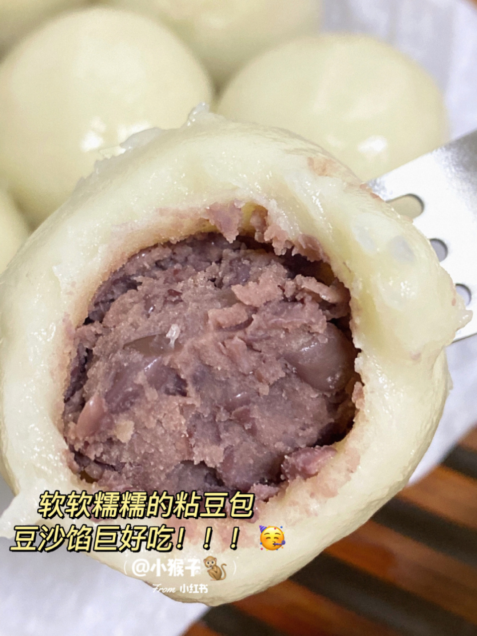 宅家做了简易版红豆沙馅的粘豆包 胖乎乎糯唧唧的,好吃到停不下来了