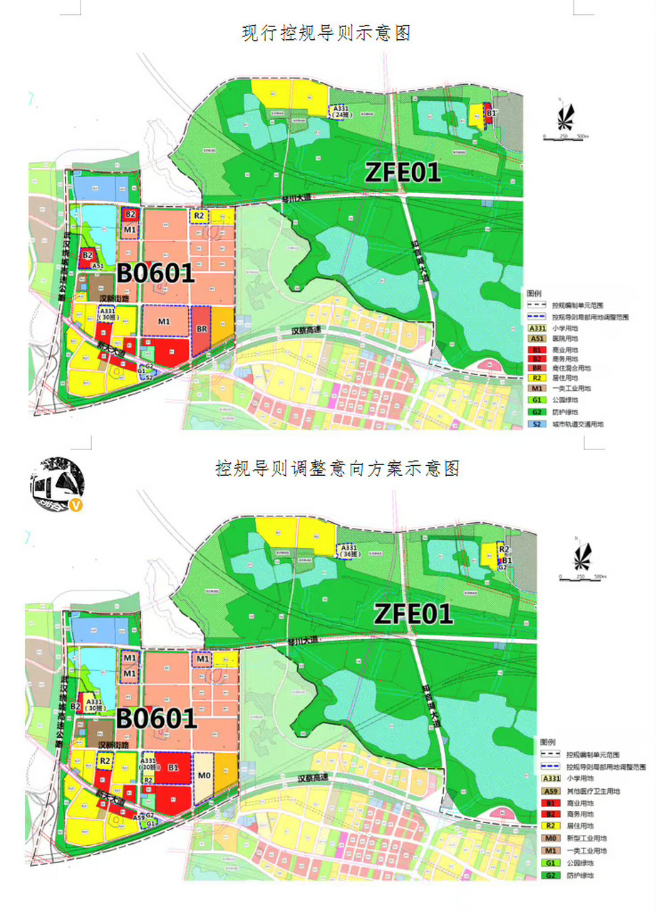 商业 9月9日,中法武汉生态示范城b0601和zfe01编制单元控制性详细规划