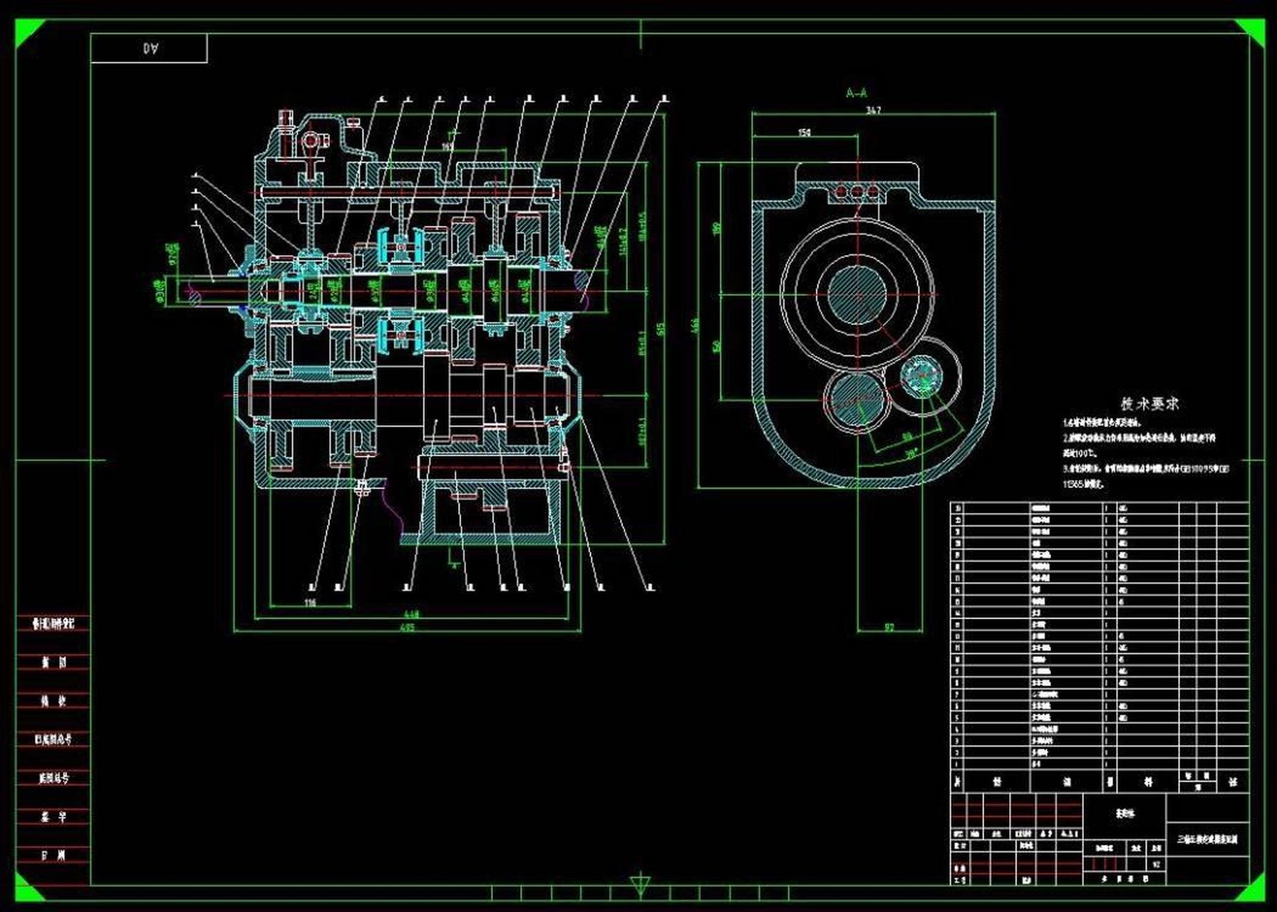 cl039-三轴五档变速器的设计【说明 8张cad图】