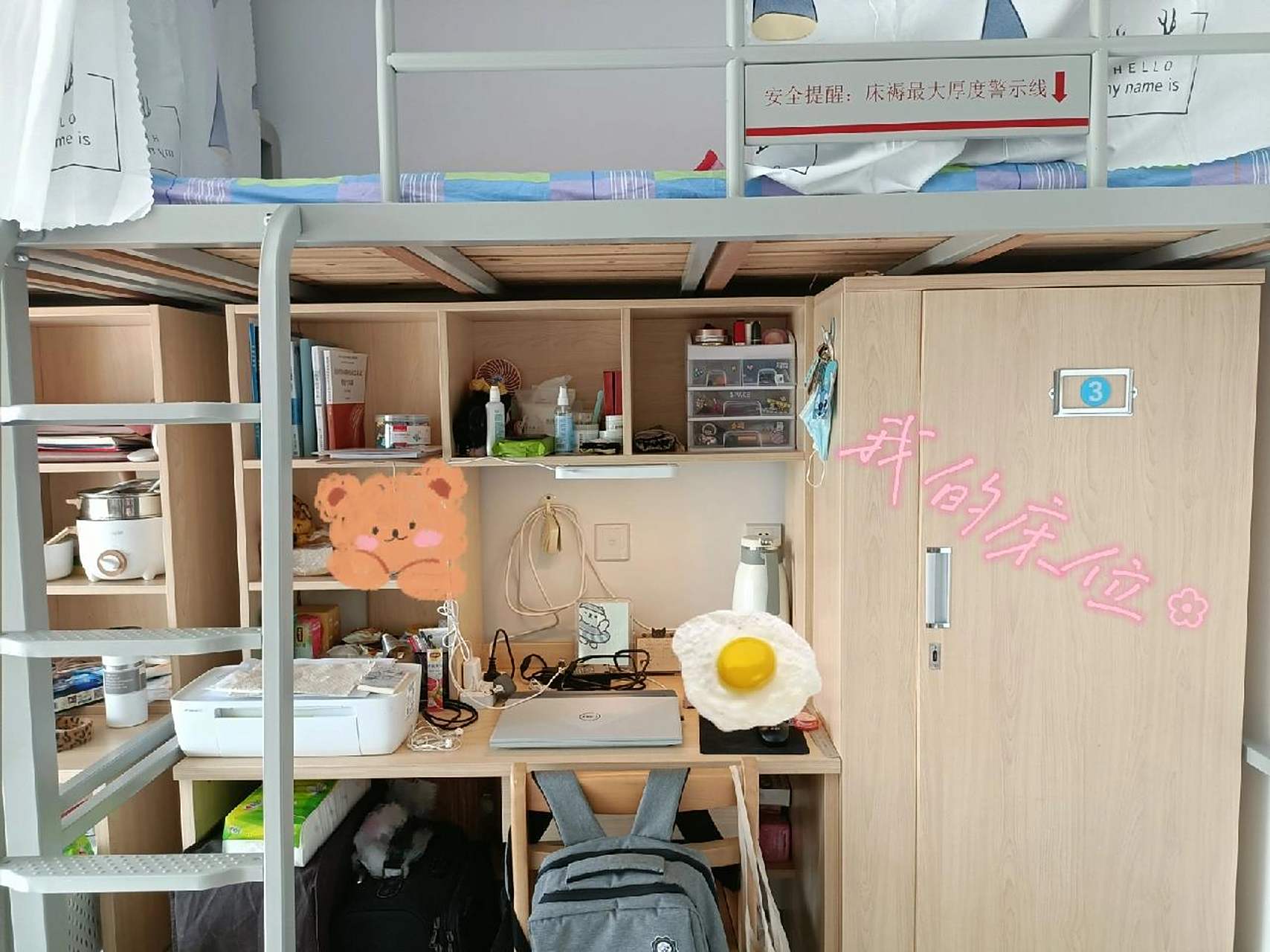 河海大学常州校区研究生宿舍实拍 开学半个月啦给大家分享一下河海