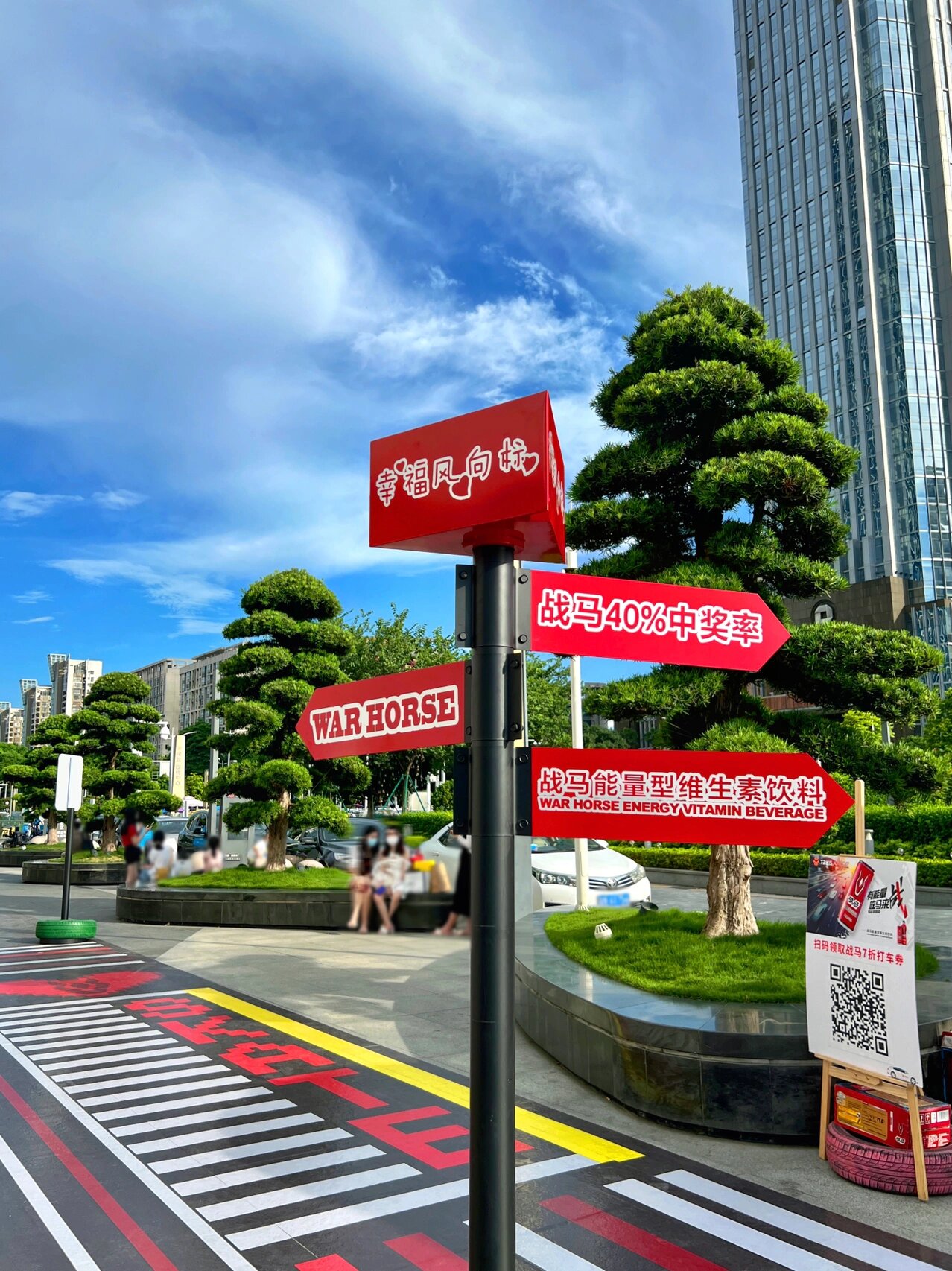 找的浪漫路牌7715我在东莞很想你 东莞国贸也有浪漫的路牌05了