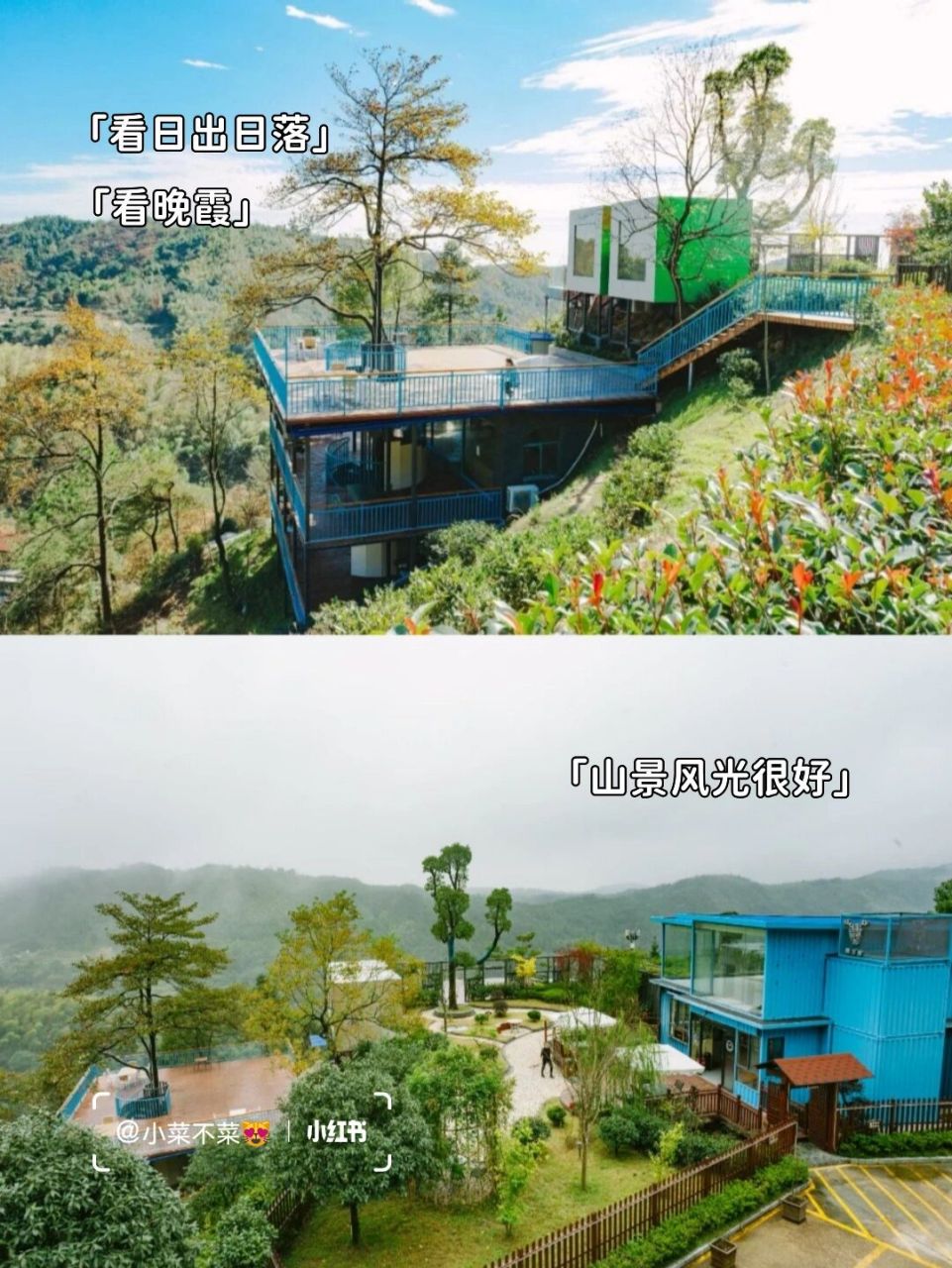 长沙周边游 | 长沙黑麋峰山居半亩民宿97 166山居半亩民宿 位于