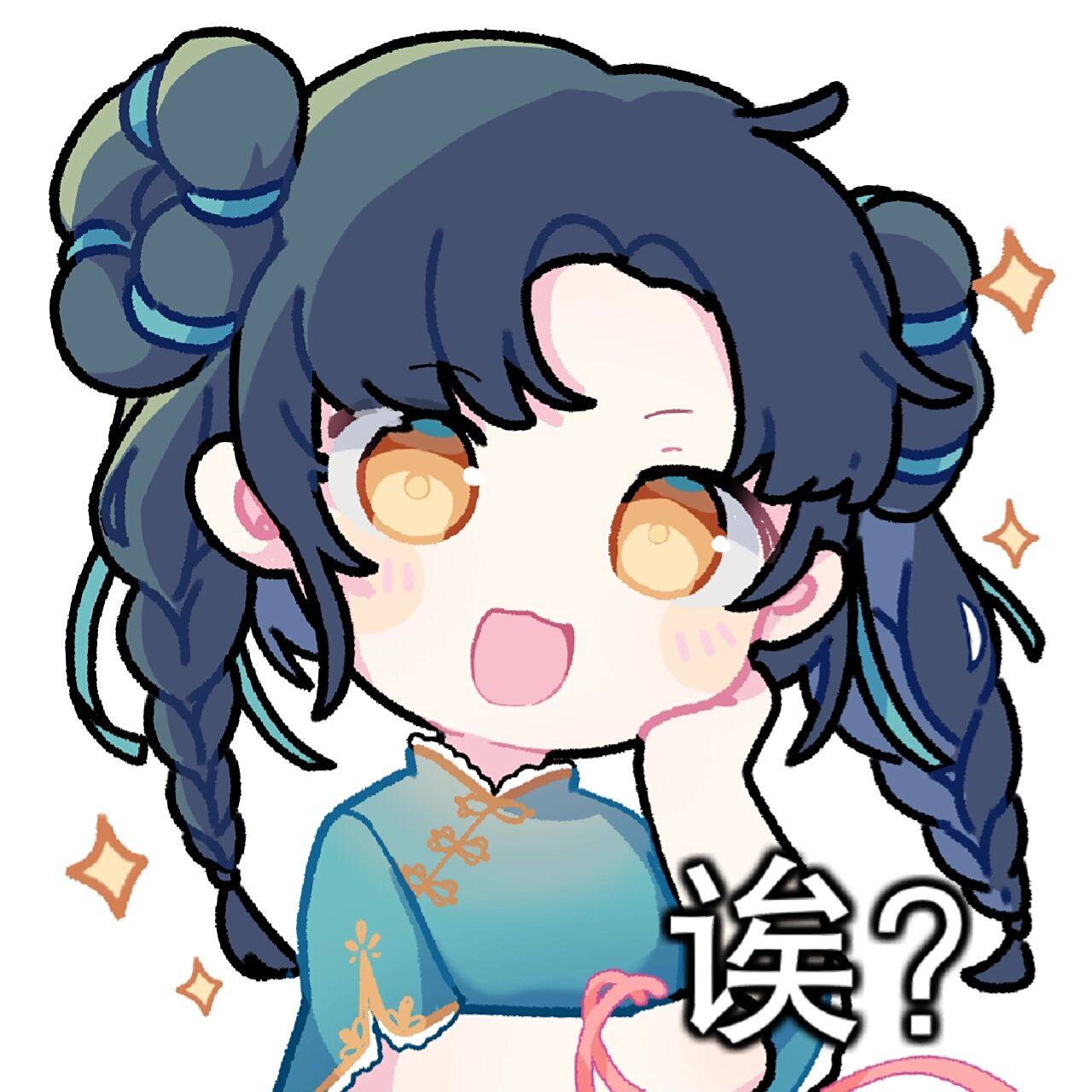 推一波小西施的表情包～ 论可爱还得是咱家小西施,这系列的表情包还有