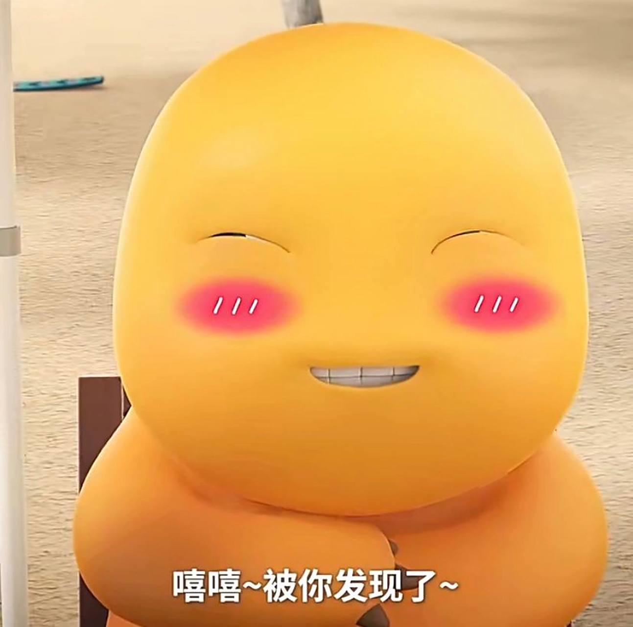 奶龙表情包来咯