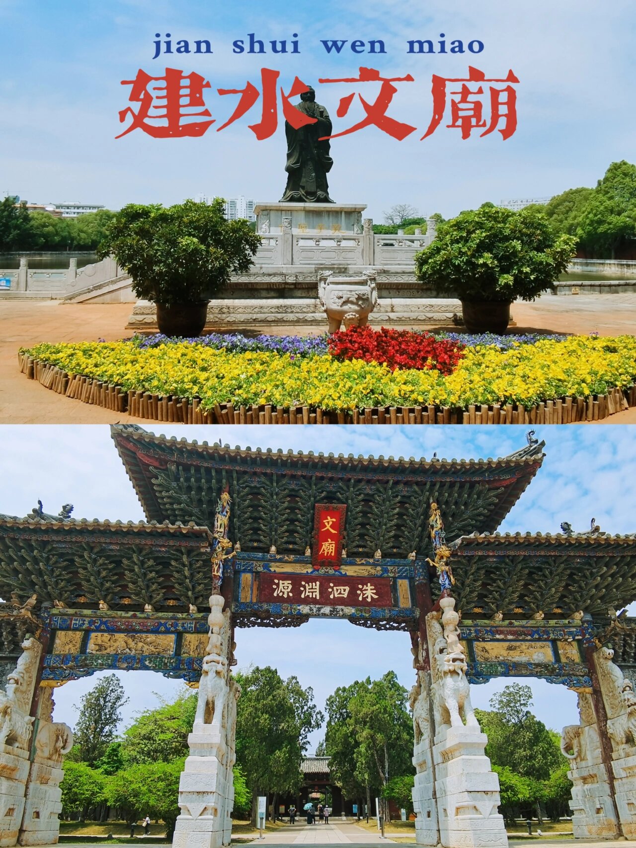 云南红河州建水文庙,南方最大的文庙