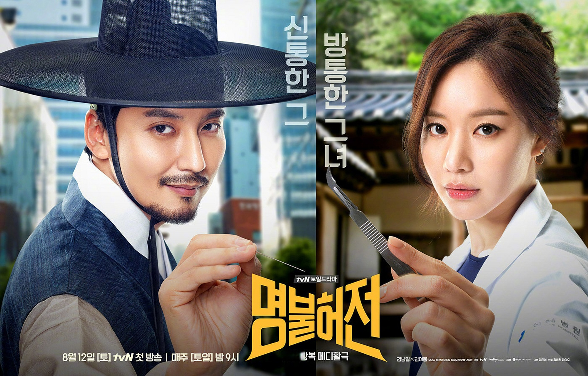 韩剧回顾# #灰姑娘与四骑士# 首播6周年 #名不虚传# 首播5周年