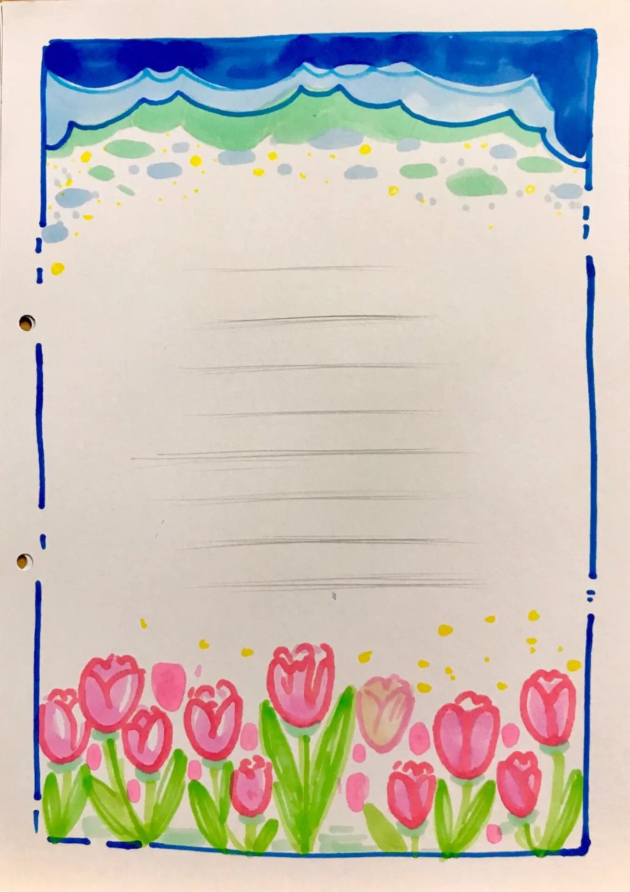 现代诗摘抄 周末娃摘抄的是冰心奶奶的春水(五五) 这个诗配画边框设计