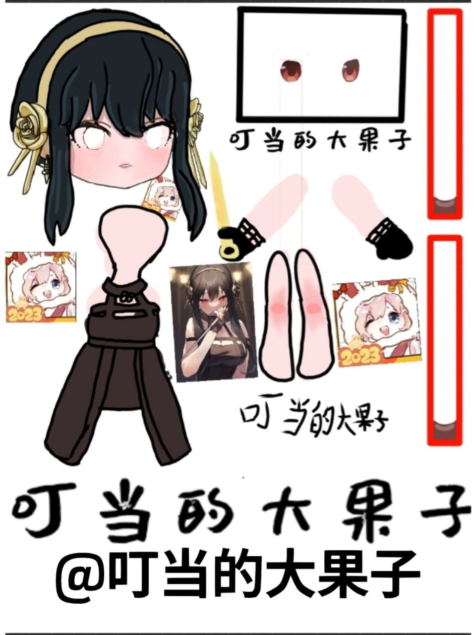 约尔可动纸片人(可打印)