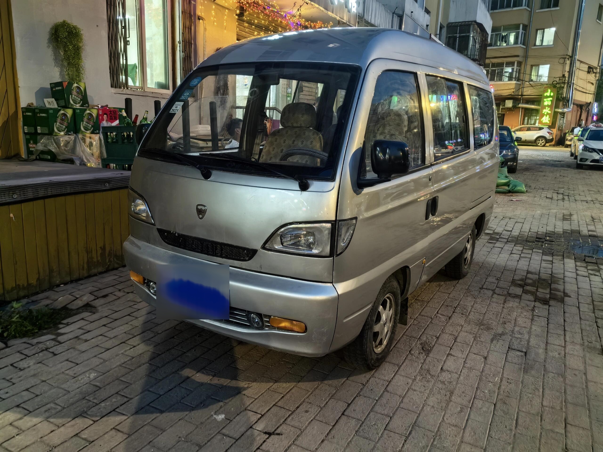 千万里我追求你