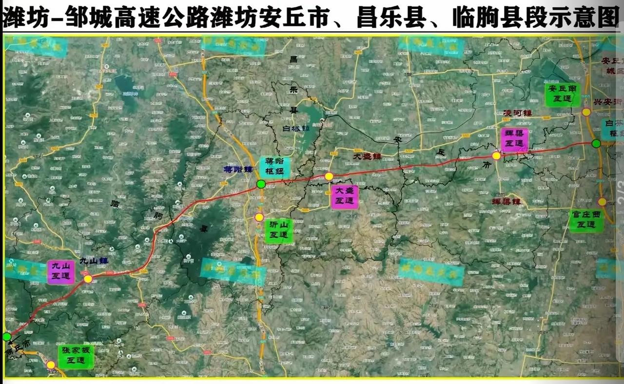 潍坊身边事 潍商高速潍坊段(潍邹高速)即将开工,潍坊段东起安丘市白芬