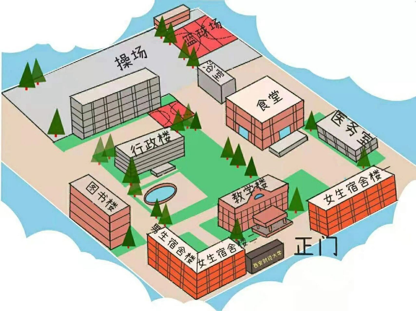 西安财经大学教务系统图片