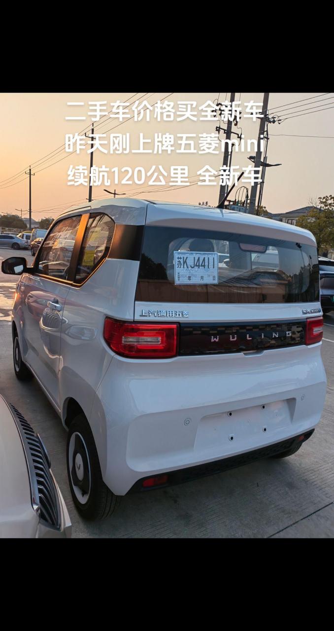 新到一台昨天刚上牌的五菱mini纯电动小汽车,续航120公里,指导价3.