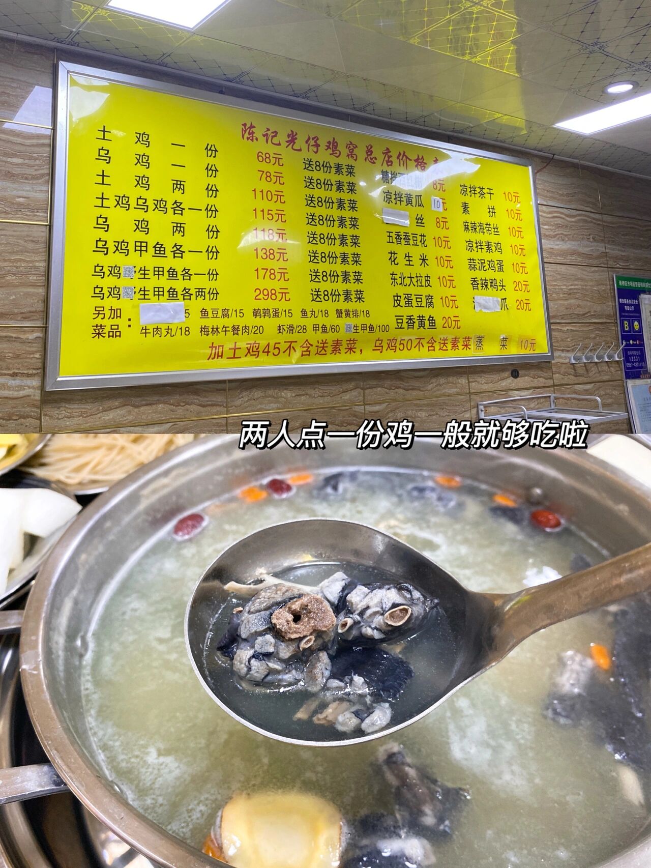 俺最爱的光仔鸡窝~99 99店名:光仔鸡窝 99地址:有很多家店,都