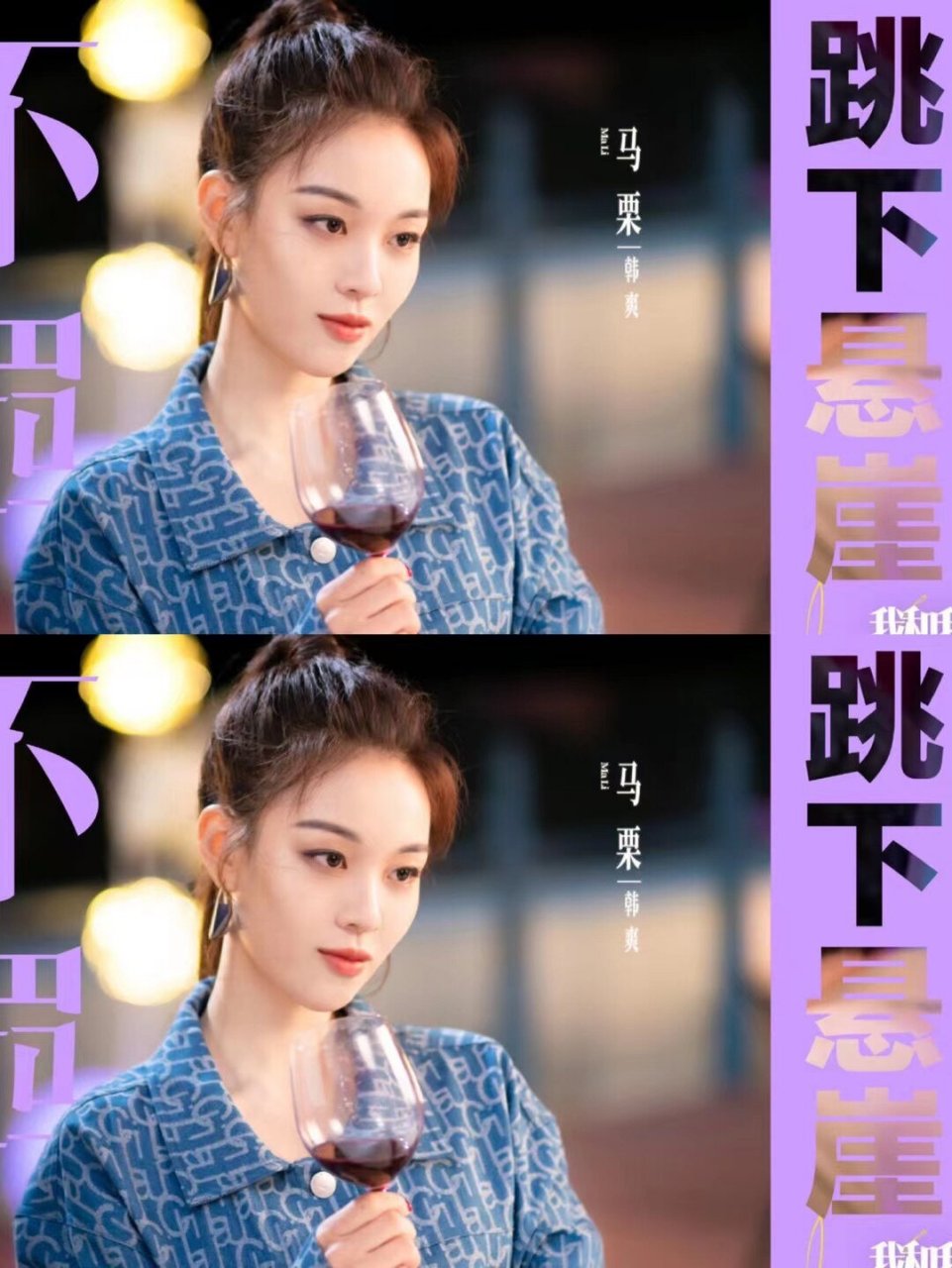 我和我们在一起 今日热播《我和我们在一起》是由孙怡,张彬彬,李泊文
