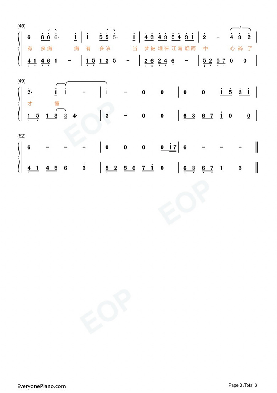 《江南》钢琴简谱双手