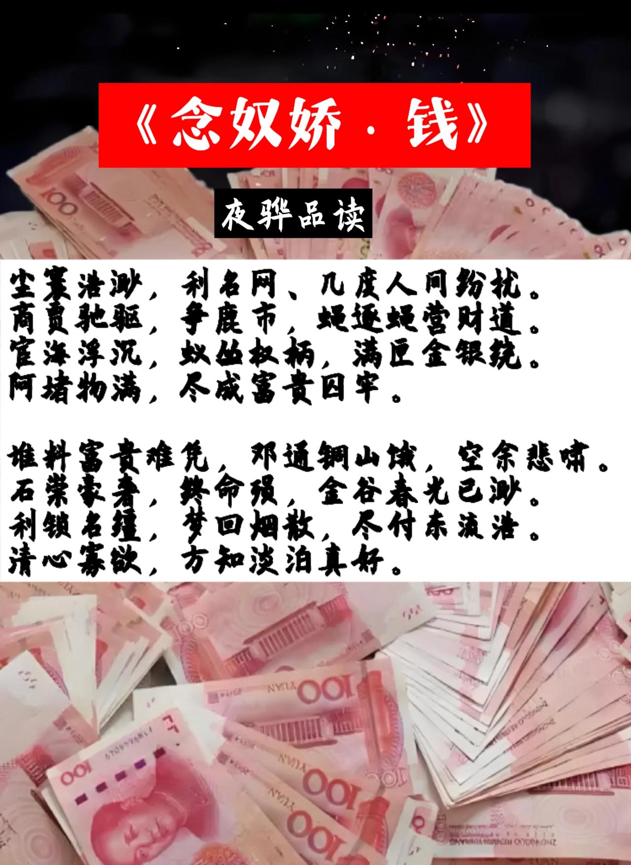 物价贬值成为首富的小说