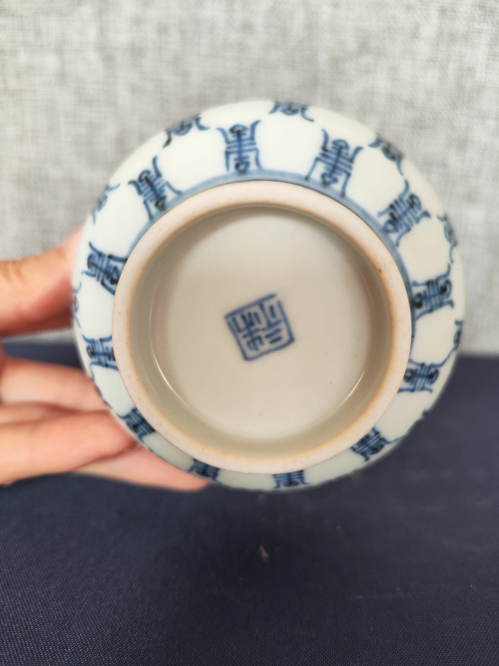 海捞瓷,明早期寿字杯