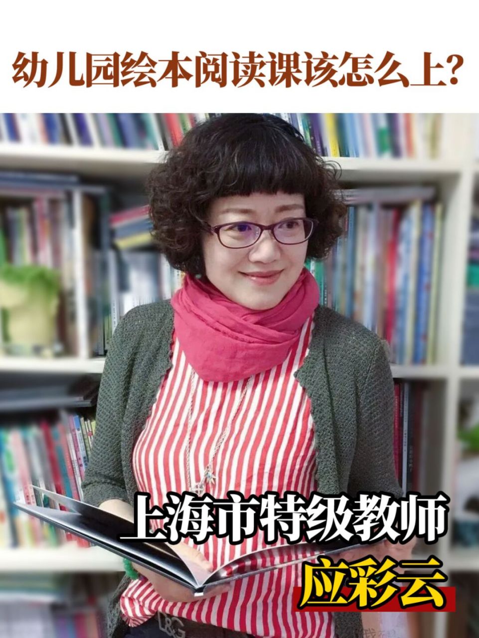 在绘本美丽的画面,诱人的情节,美好的情感中,我们除