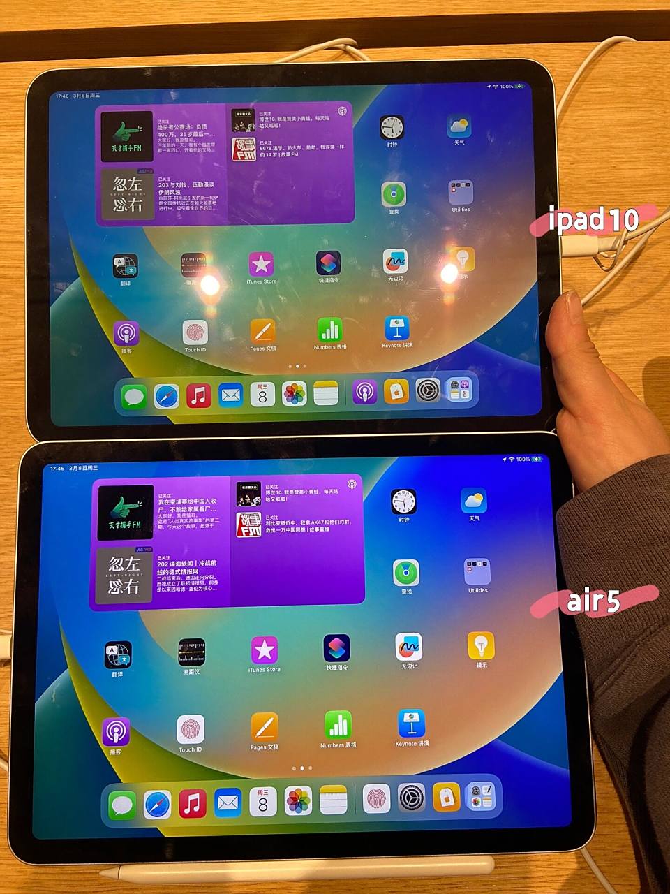 ipad air5与ipad10最直观对比照片 在air5跟第十代中纠结了很久,本来