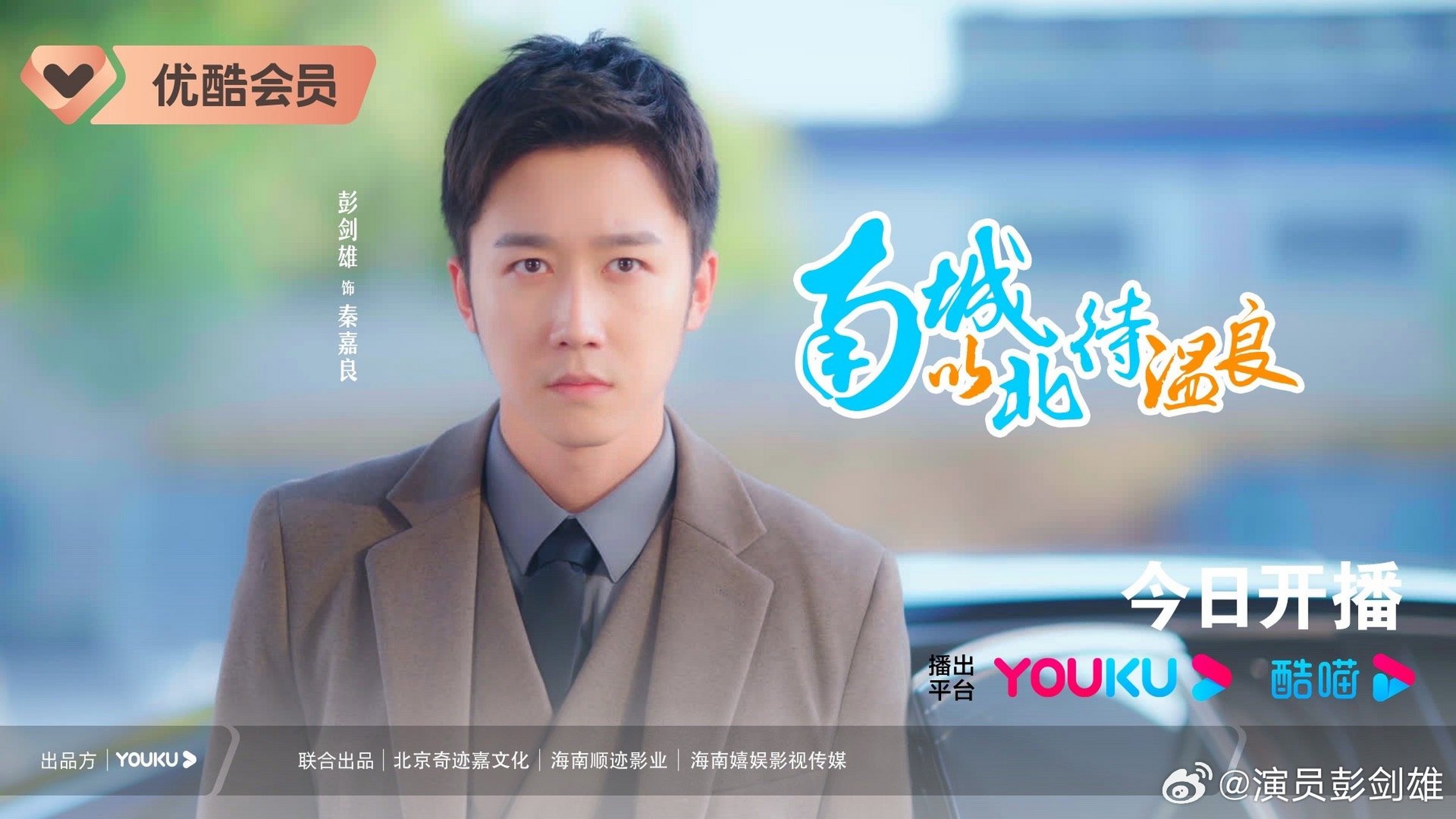 南城以北待温良# 78 南城以南思念不归, 北城以北深海未眠78