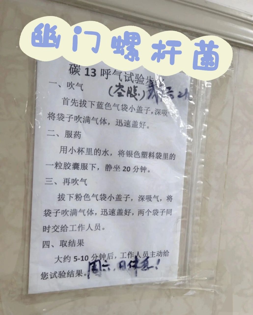 有这个说法吗 并没有不建议年轻人做碳14的说法,只不过针对一些特殊