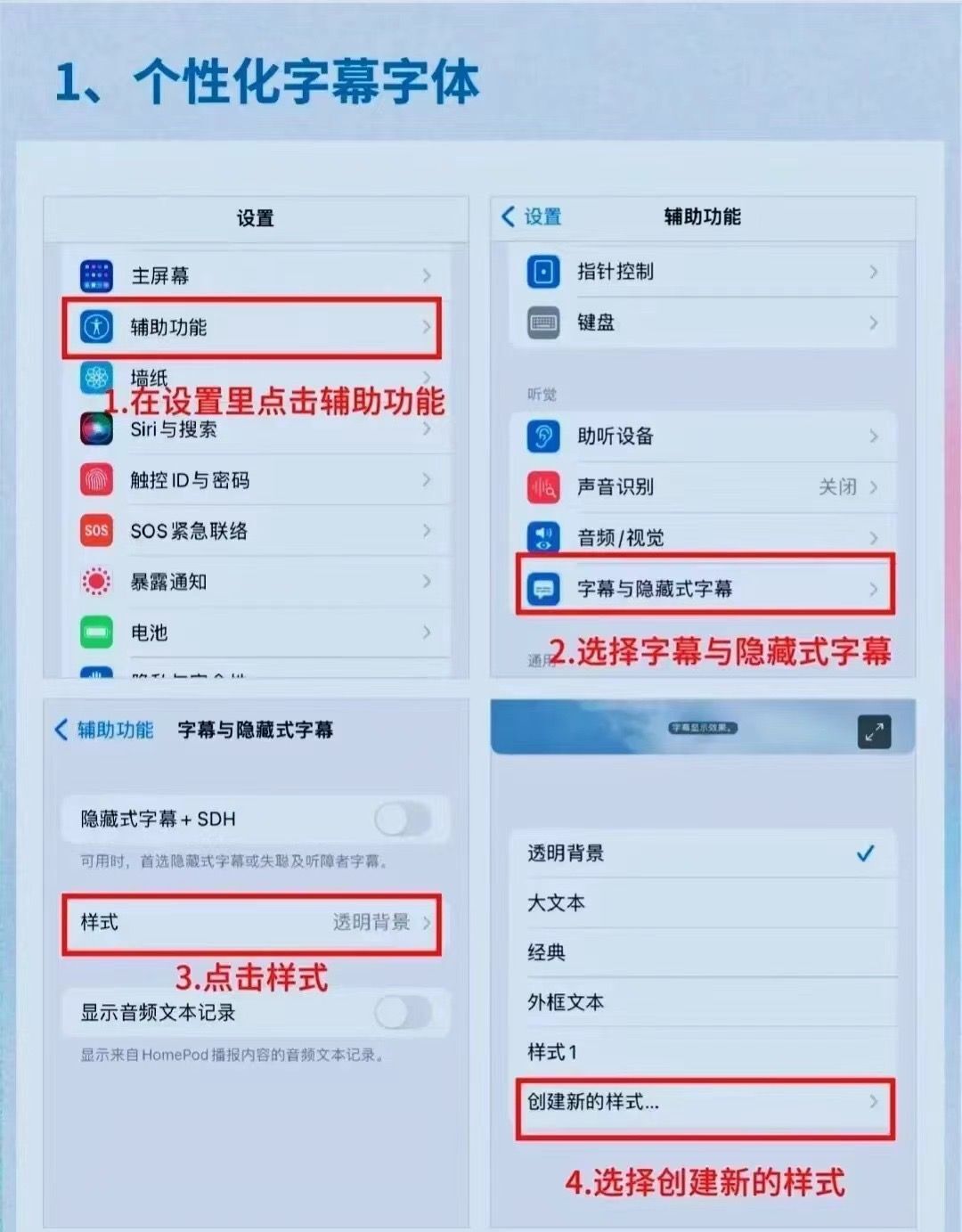 让你iphone与众不同:换个字体,体验不一样