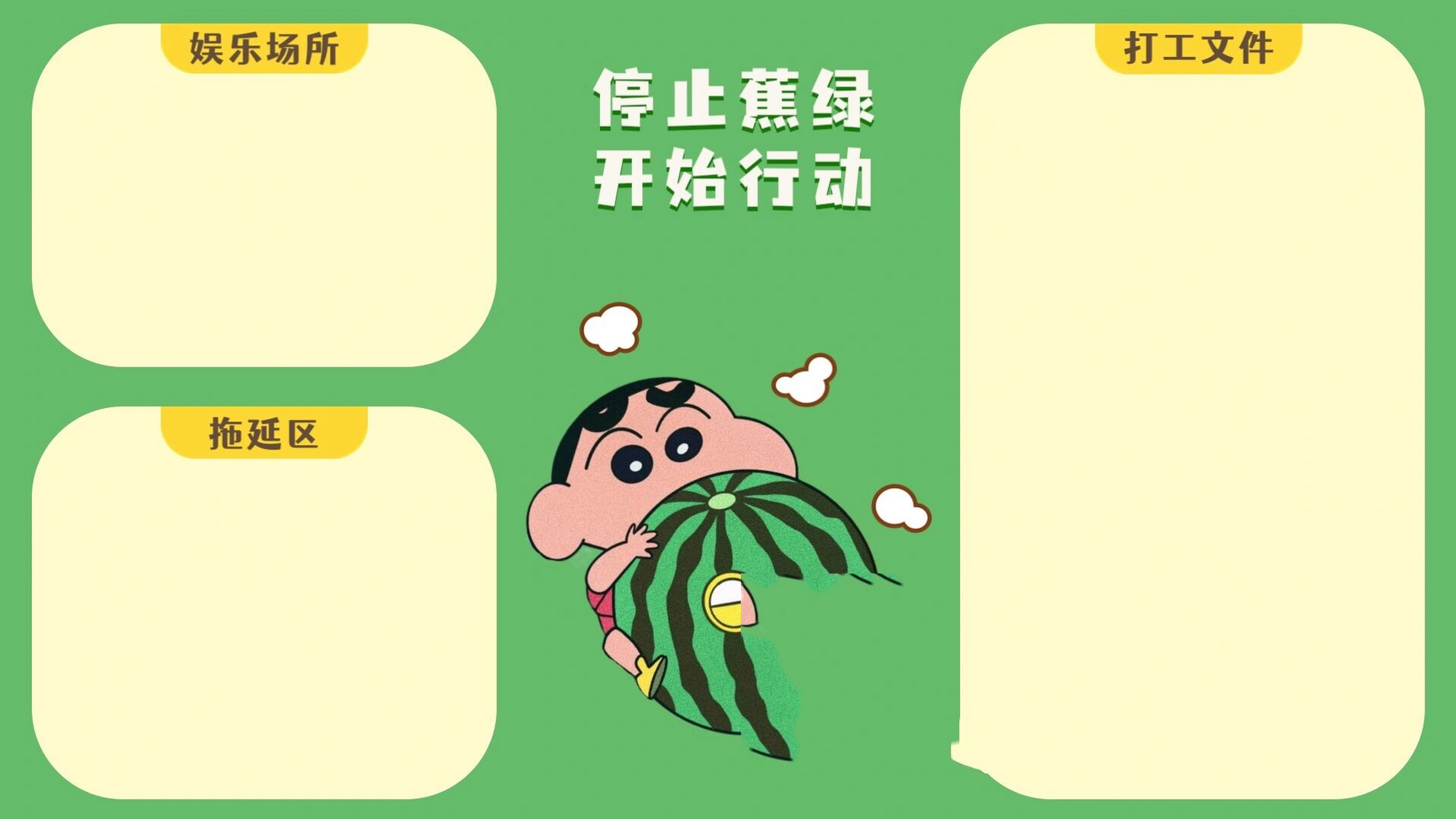 精准分类区的电脑壁纸!让你的桌面整洁干净 这一期是分类区桌面壁纸!