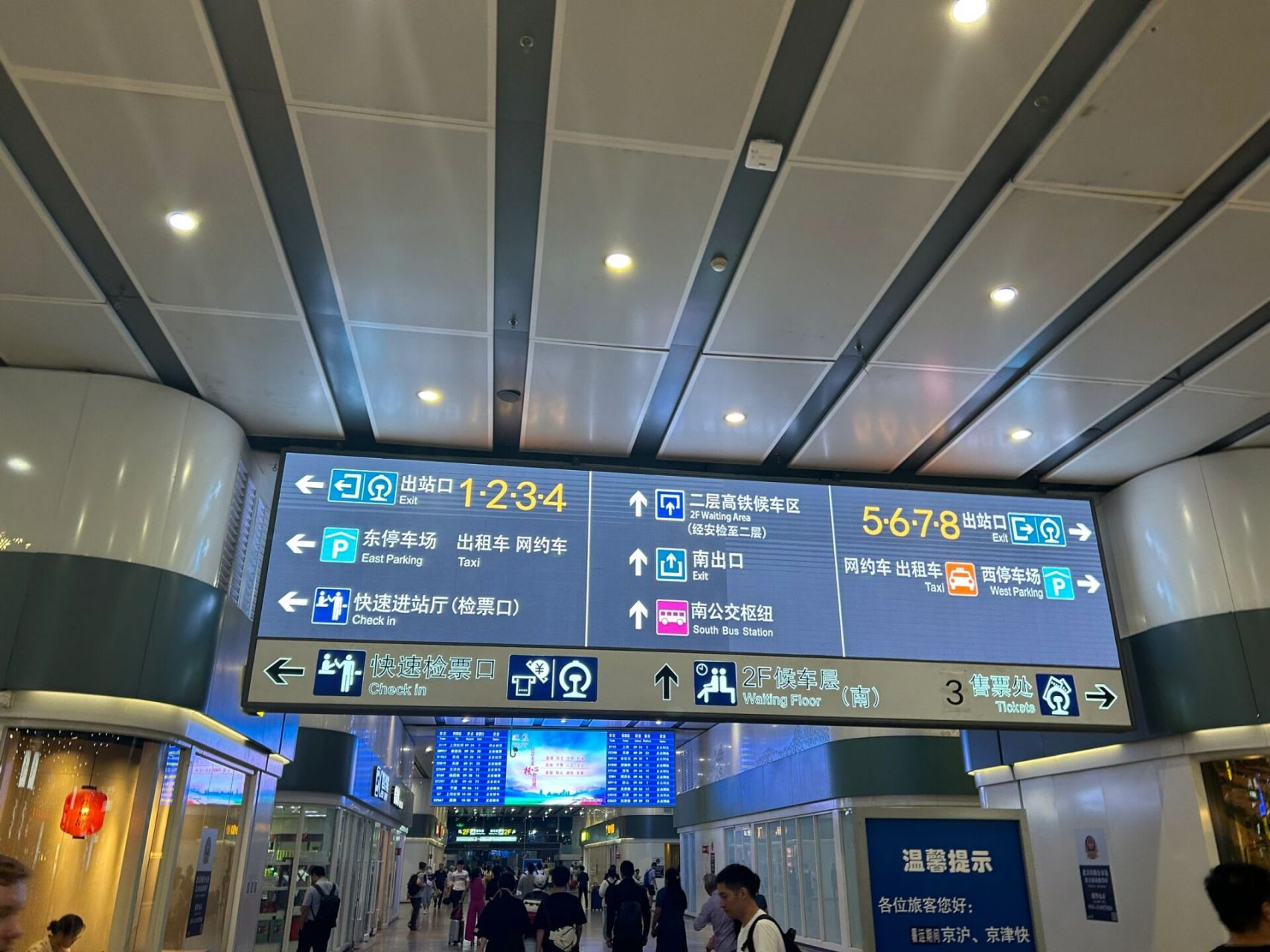 北京南站照片图最新图片