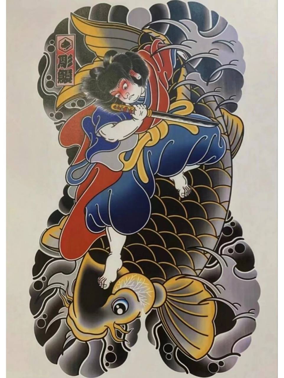 杭州纹身# #满背纹身# #日式老传统满背# #日式纹身# #tattoo# #满背