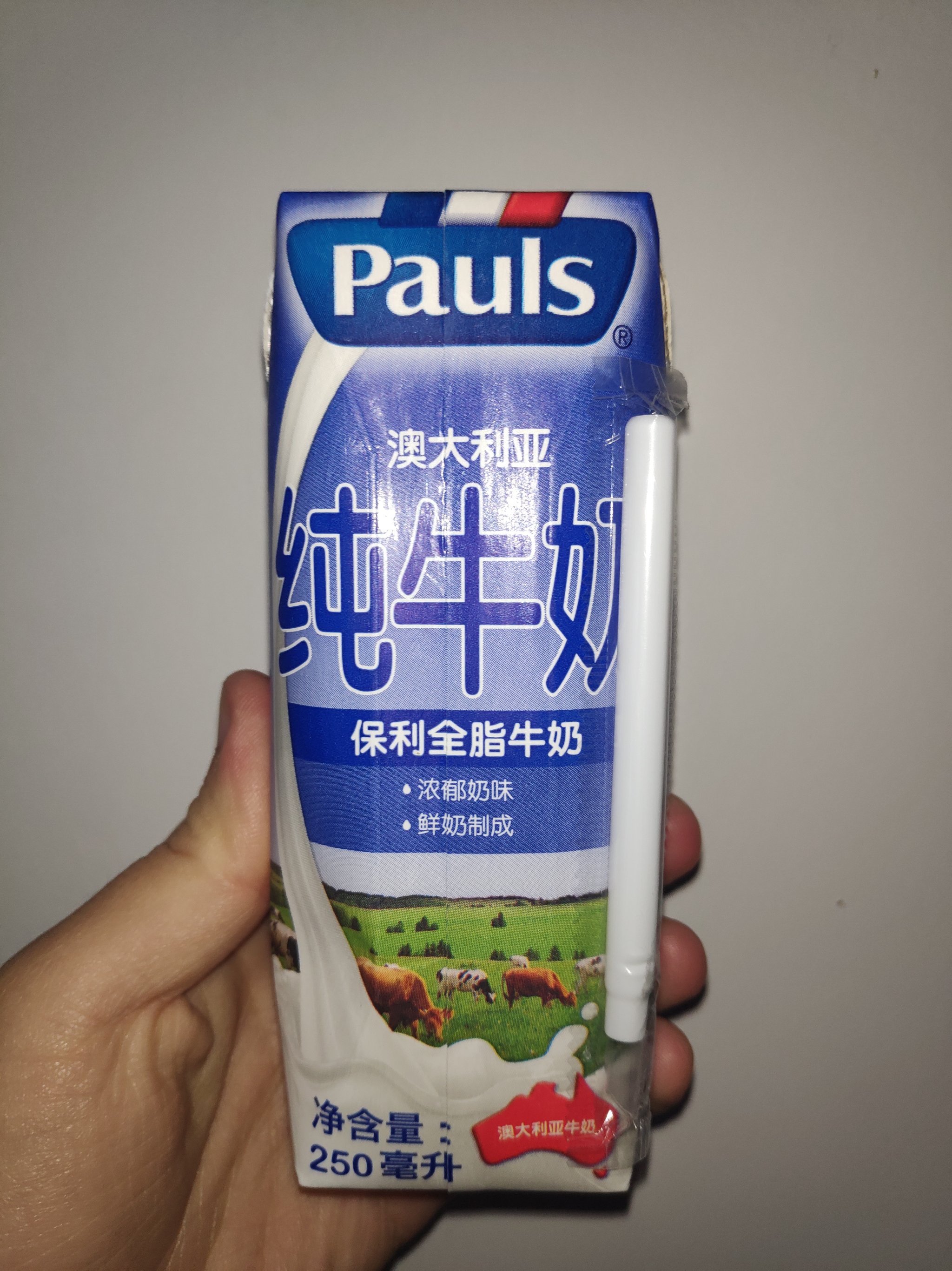澳大利亚纯牛奶保利全脂牛奶